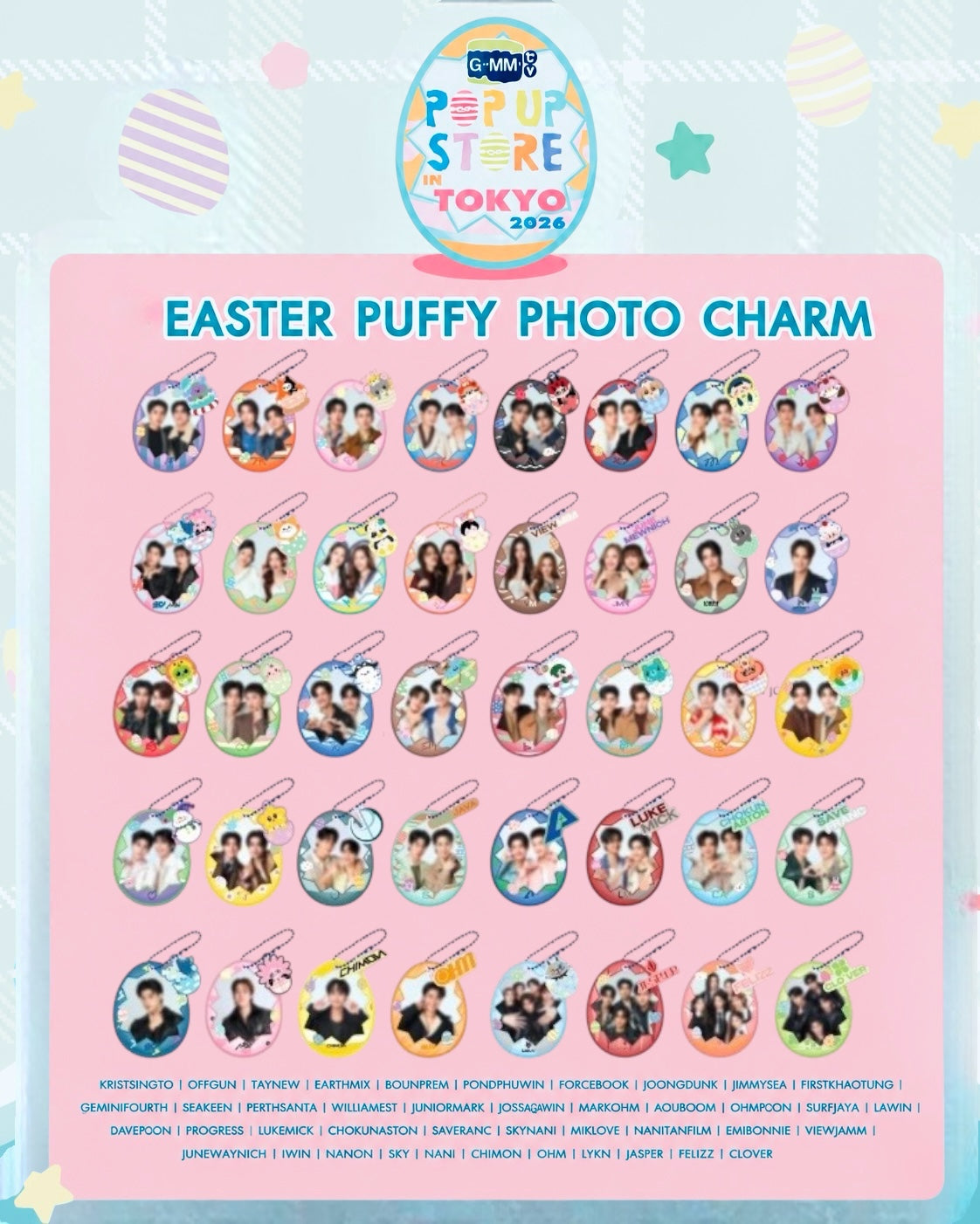Easter Puffy Photo Charm Random Gasha
