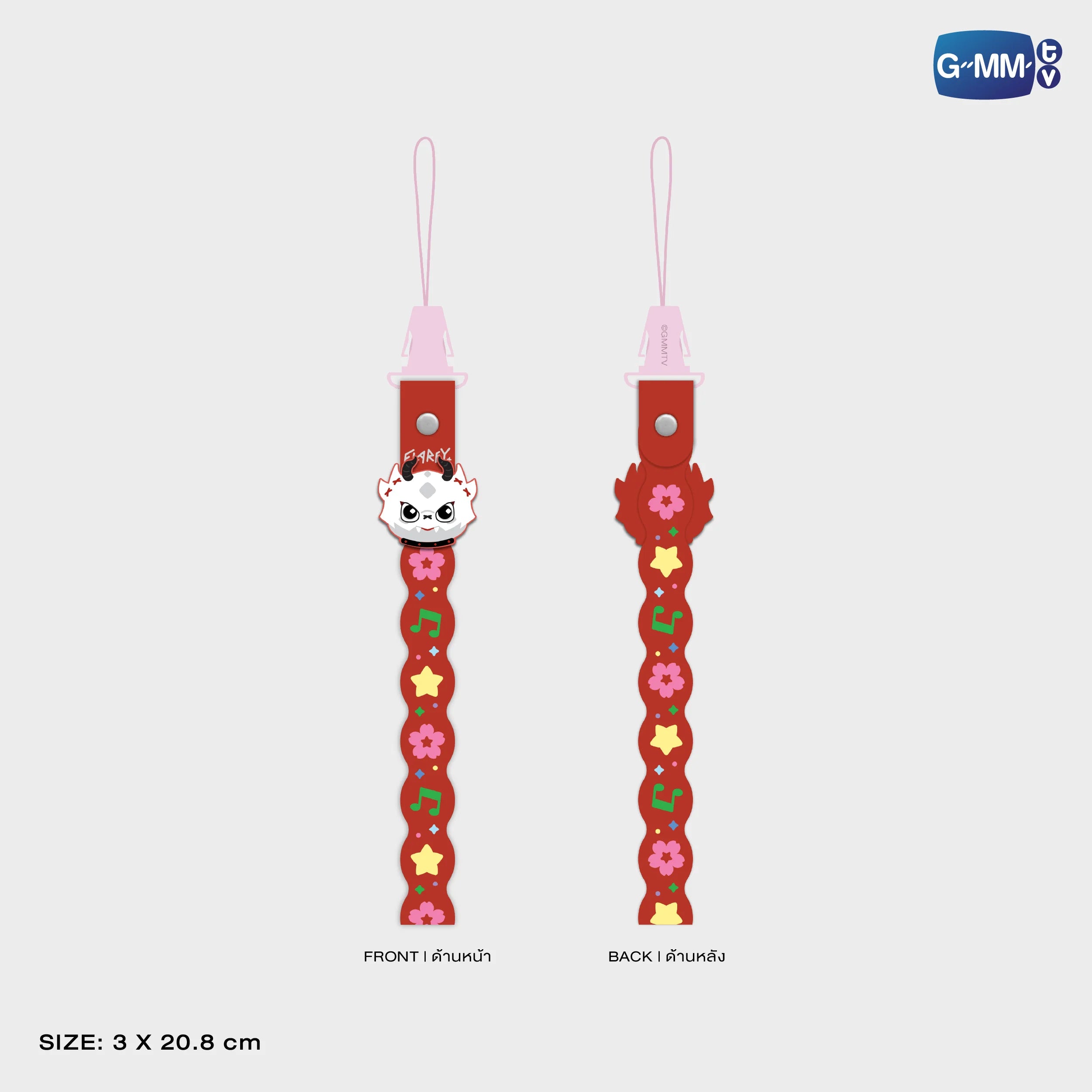 (Preorder) Fukuoka26 Rubber Phone Charm