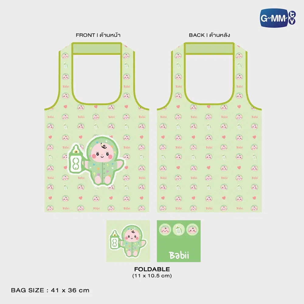 (Preorder) Babii Fandom Character Foldable Bag