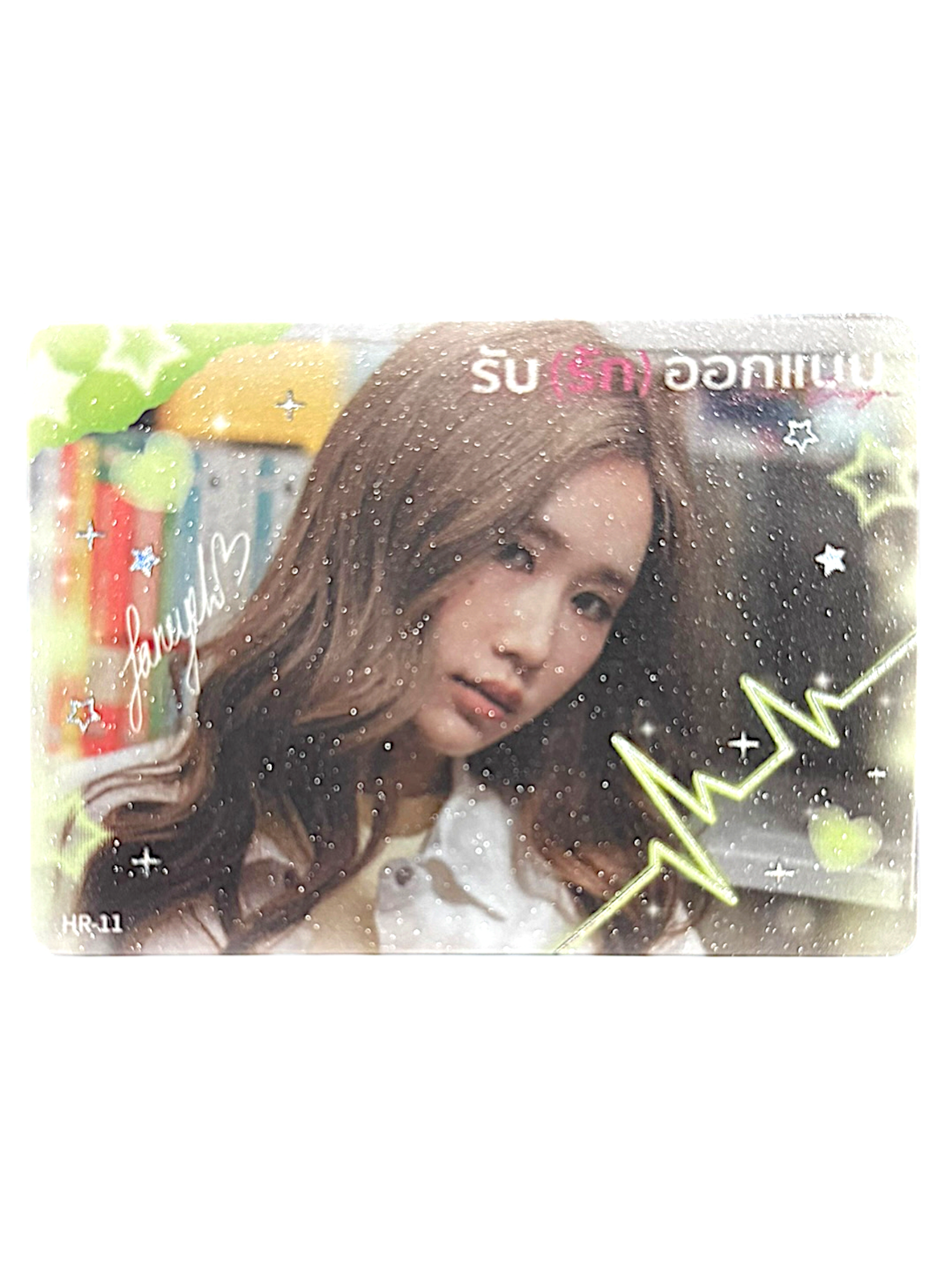 Jane Love Design Photocard