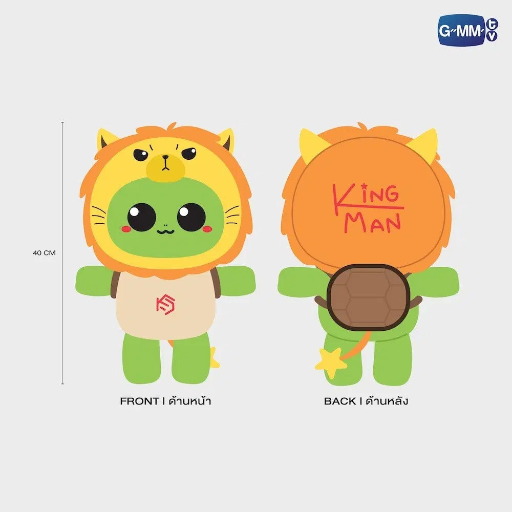 (Preorder) King Man Huggable Plush