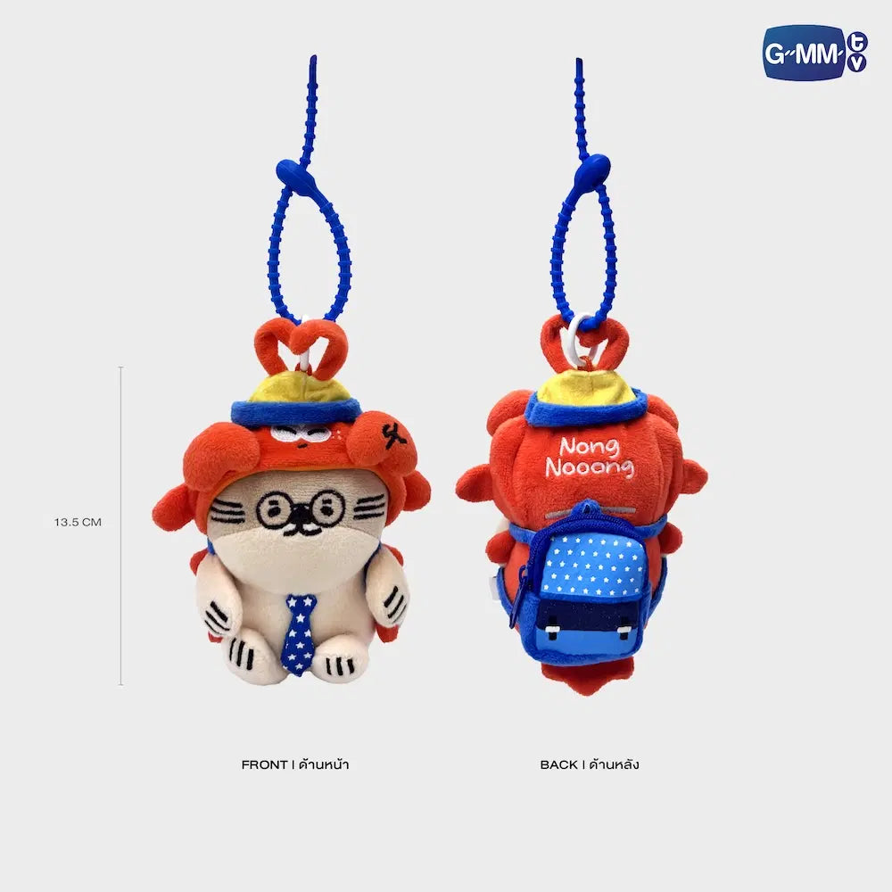 Nong Nooong Little Genius Doll Keychain