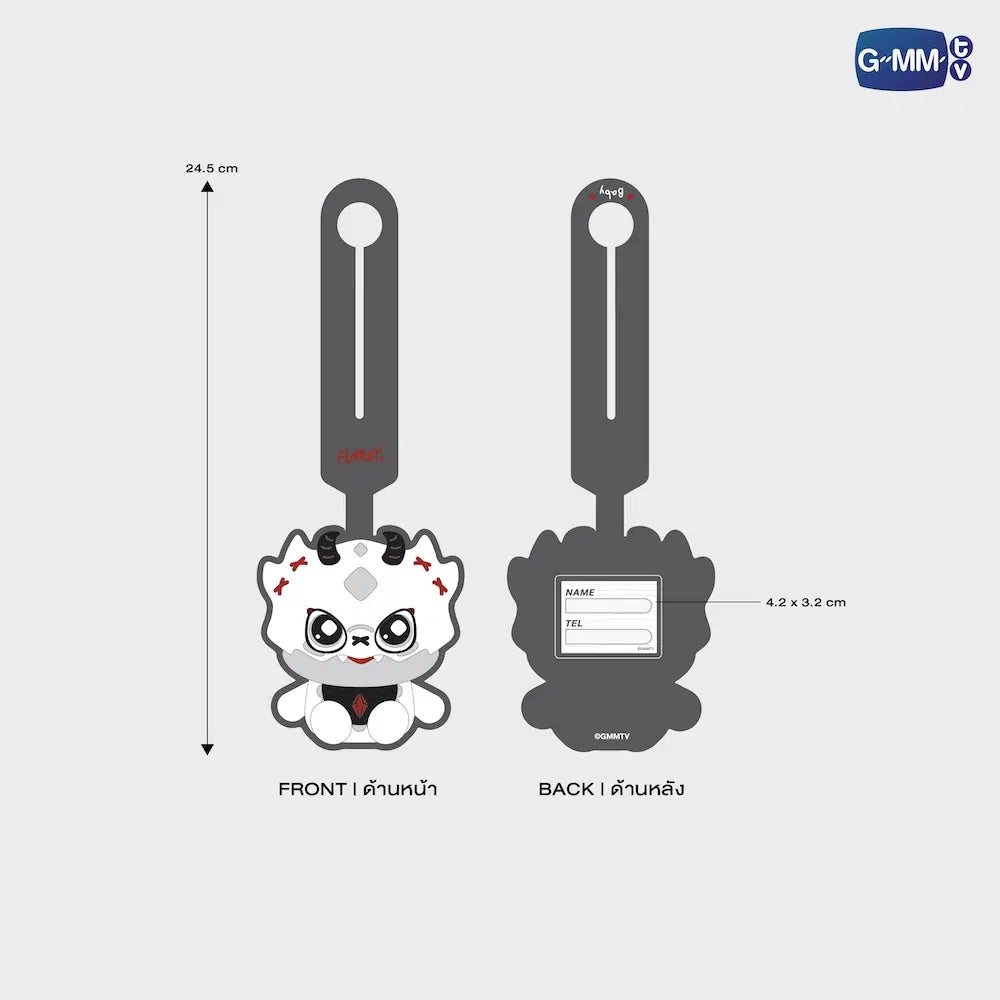 Baby Flarey Character Rubber Tag