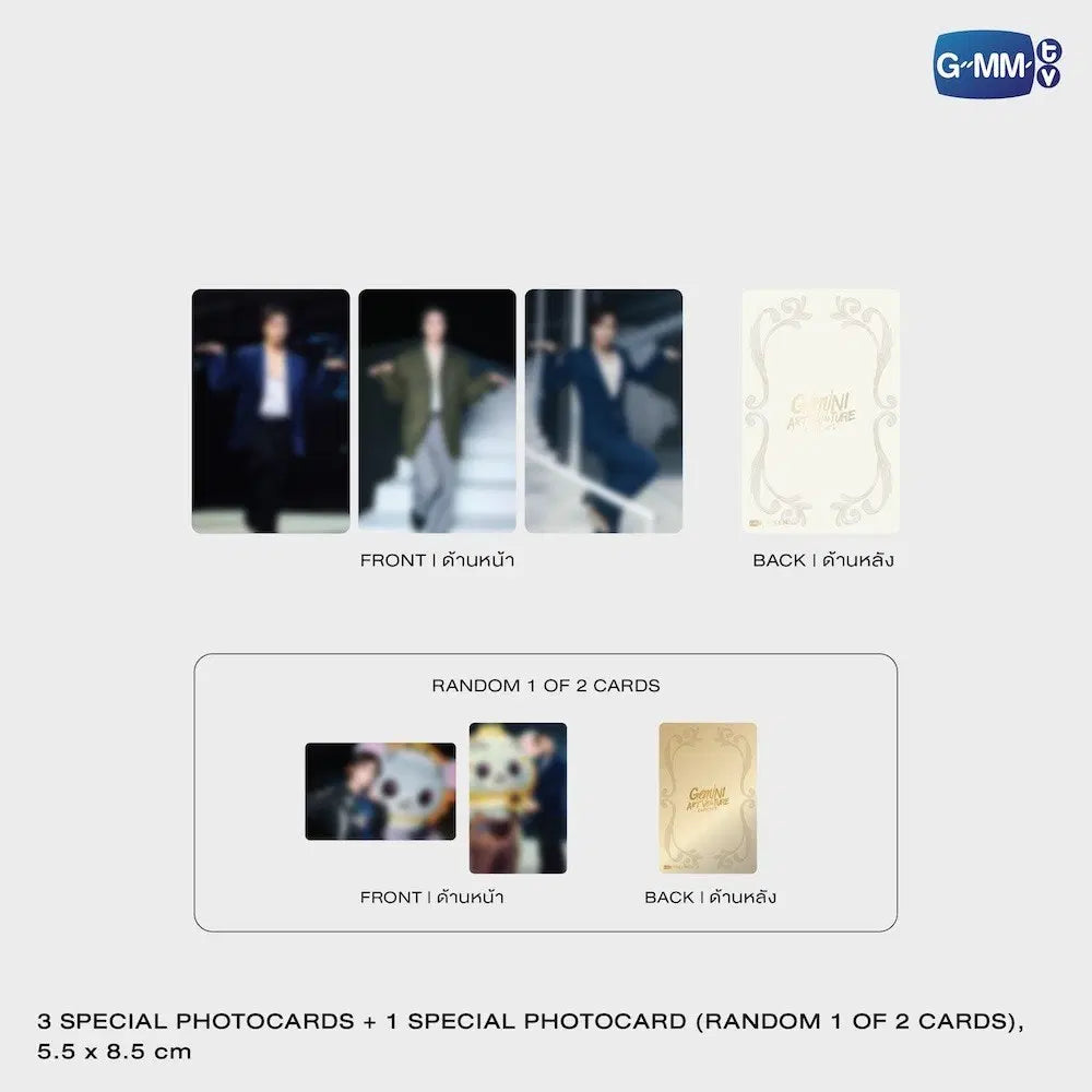(Preorder) Gemini Art-Venture DVD Concert Boxset