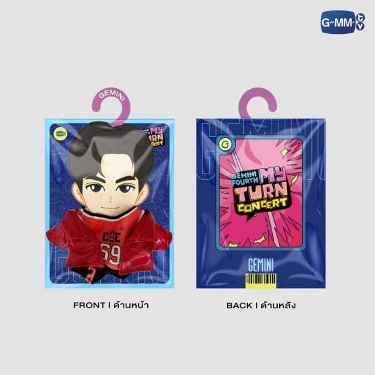 Gemini Plush Doll My Turn Concert Outfit