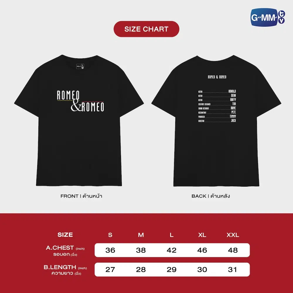 (Preorder) Only Friends Romeo & Romeo T-shirt