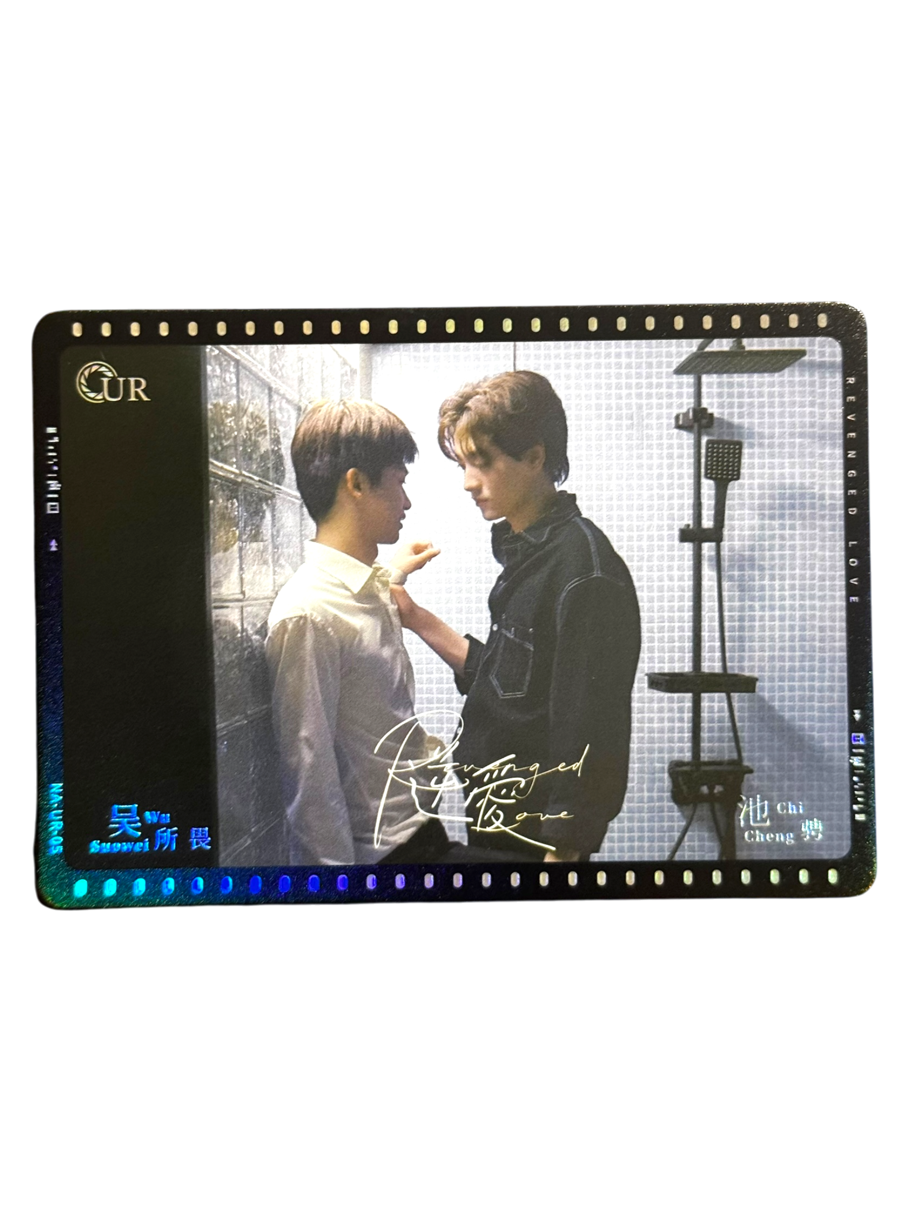 Revenged Love Photocard
