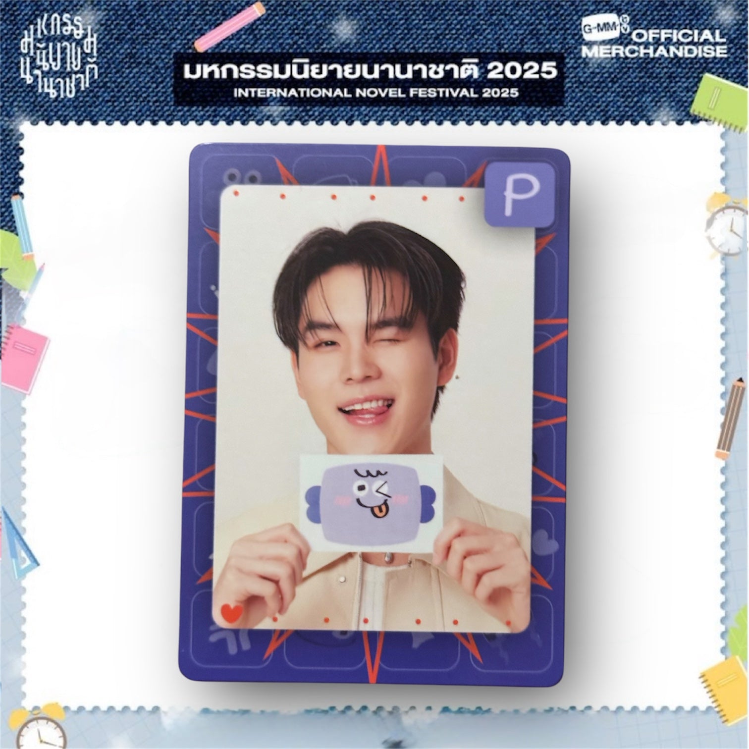 Ping Mood Quest Photocard