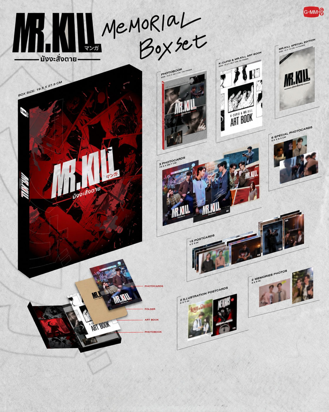 Mr. Kill Memorial Boxset