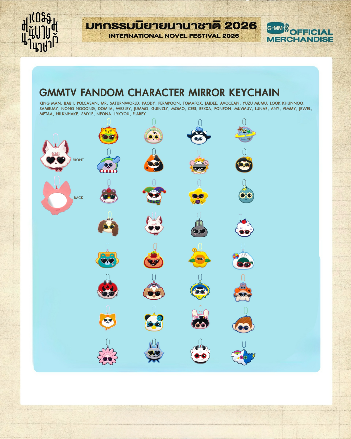 (Preorder) INF26 Character Mirror Keychain