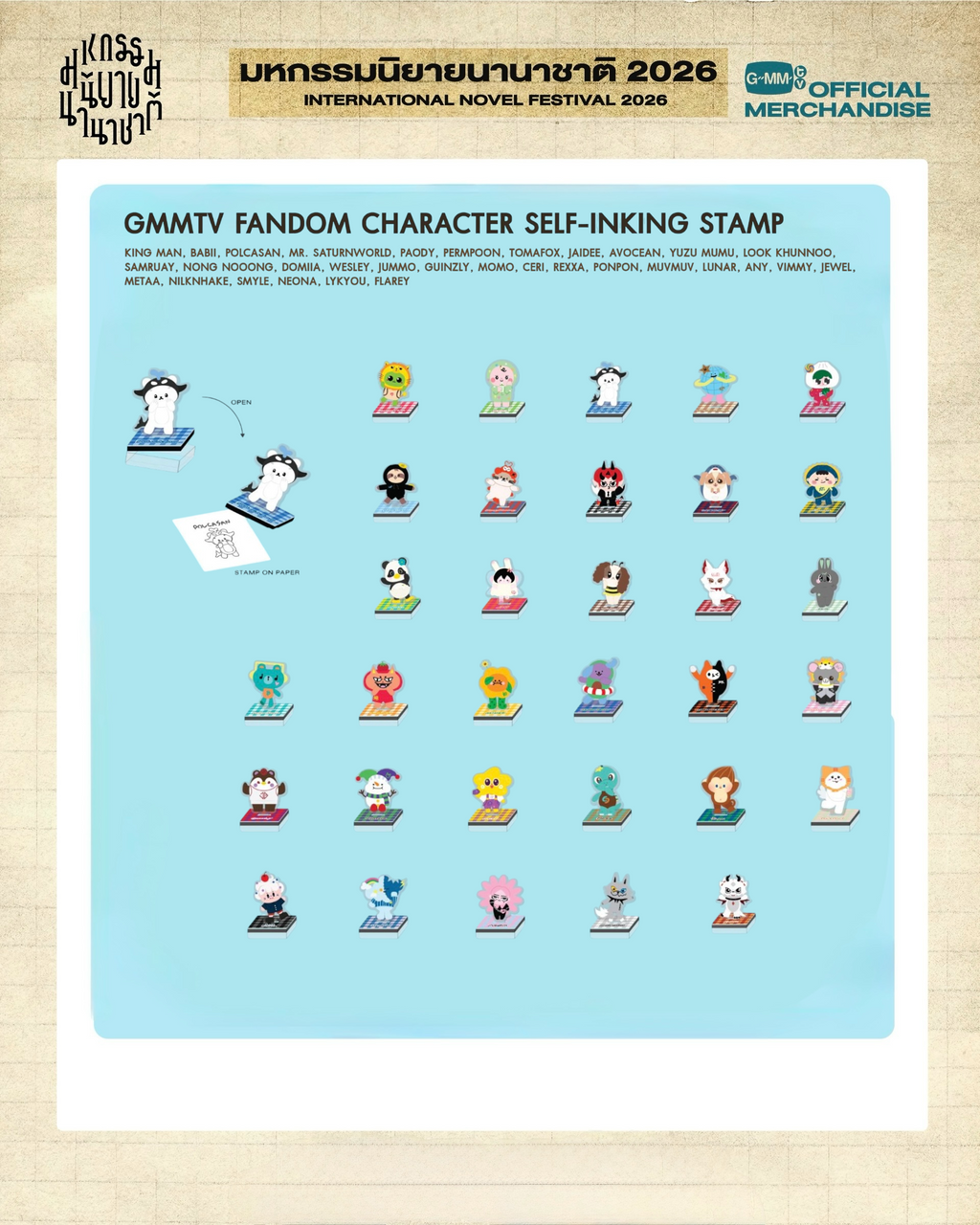 (Preorder) Character Self Inking Stamp