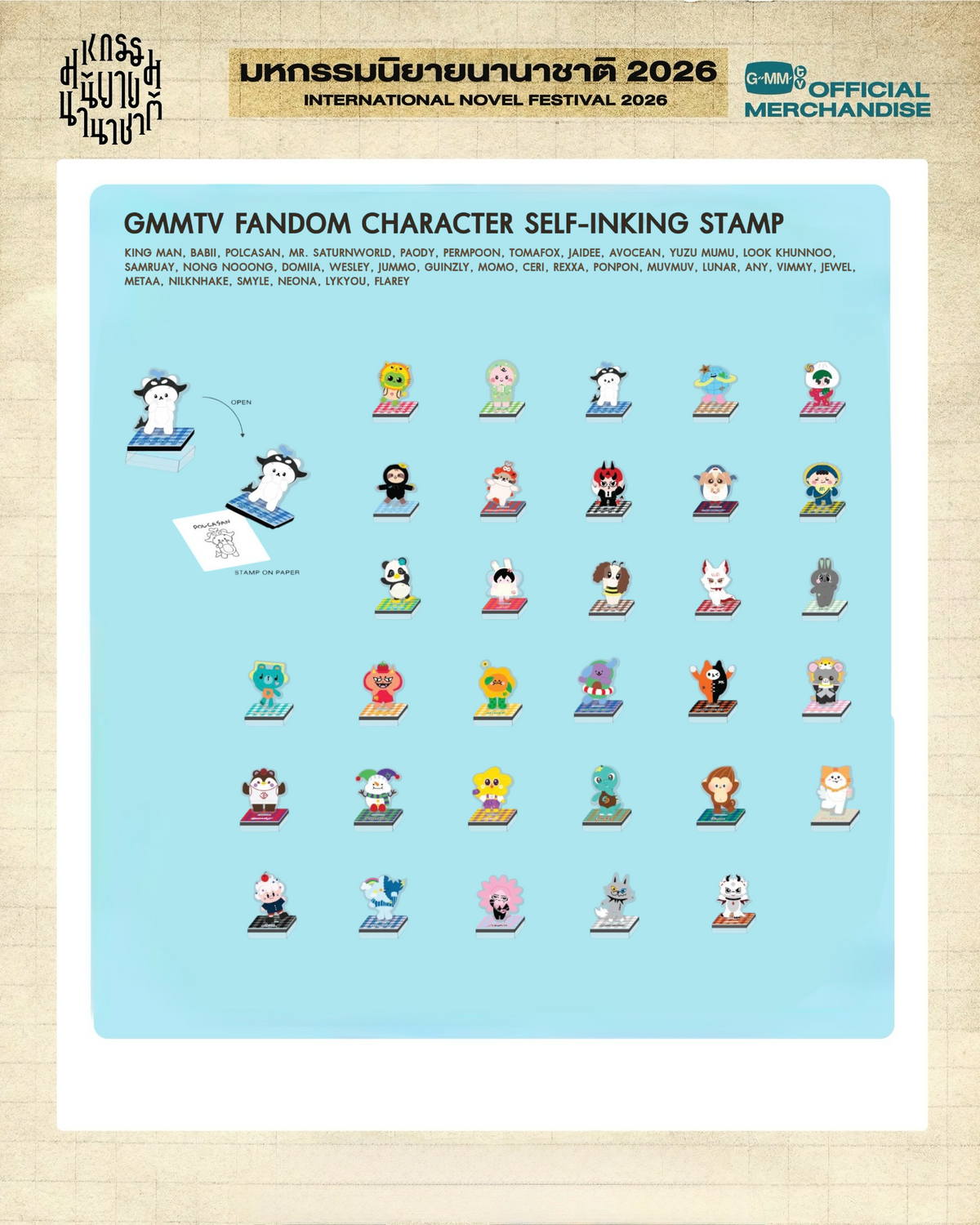 (Preorder) Character Self Inking Stamp