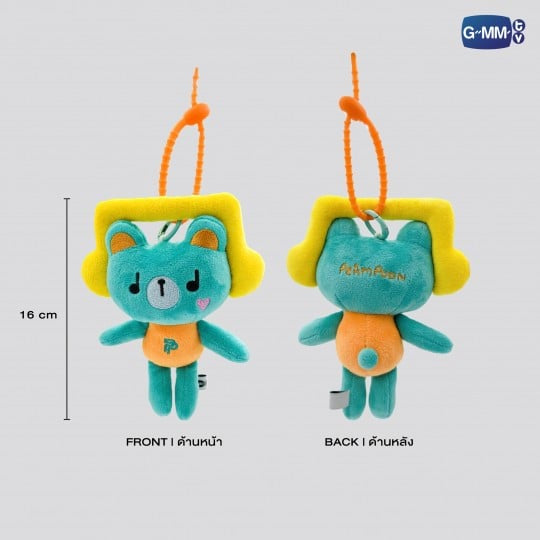 (Preorder) Permpoon Doll Keychain
