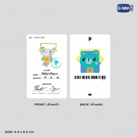 (Preorder) Permpoon Doll Keychain