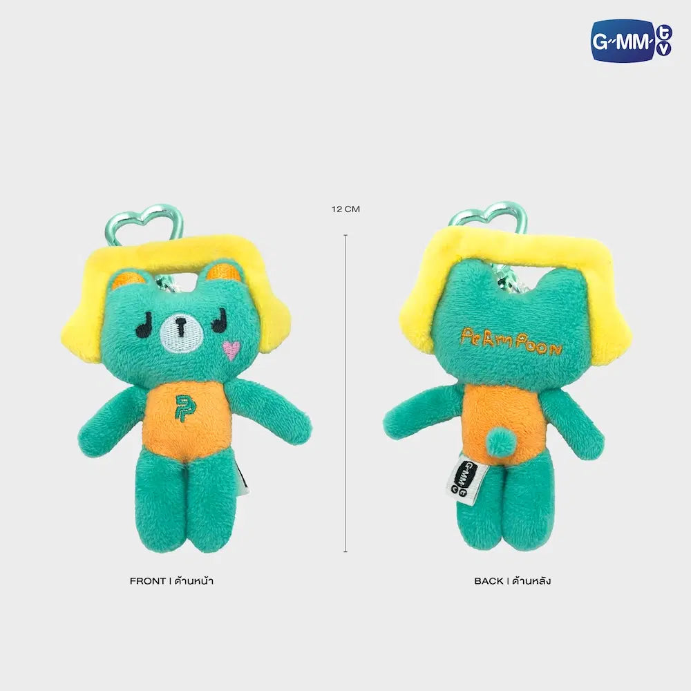 Permpoon Tiny Friends Doll Keychain