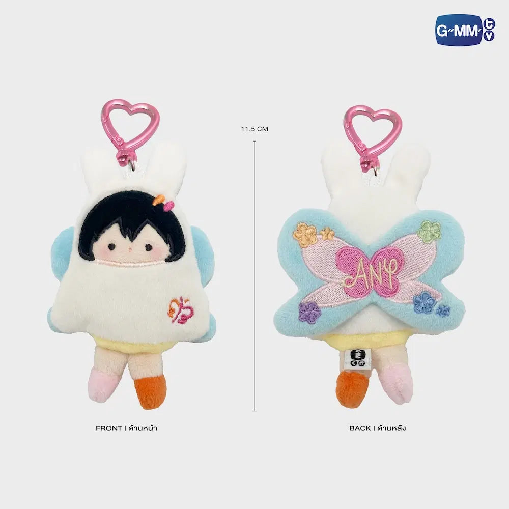 Any Tiny Friends Doll Keychain