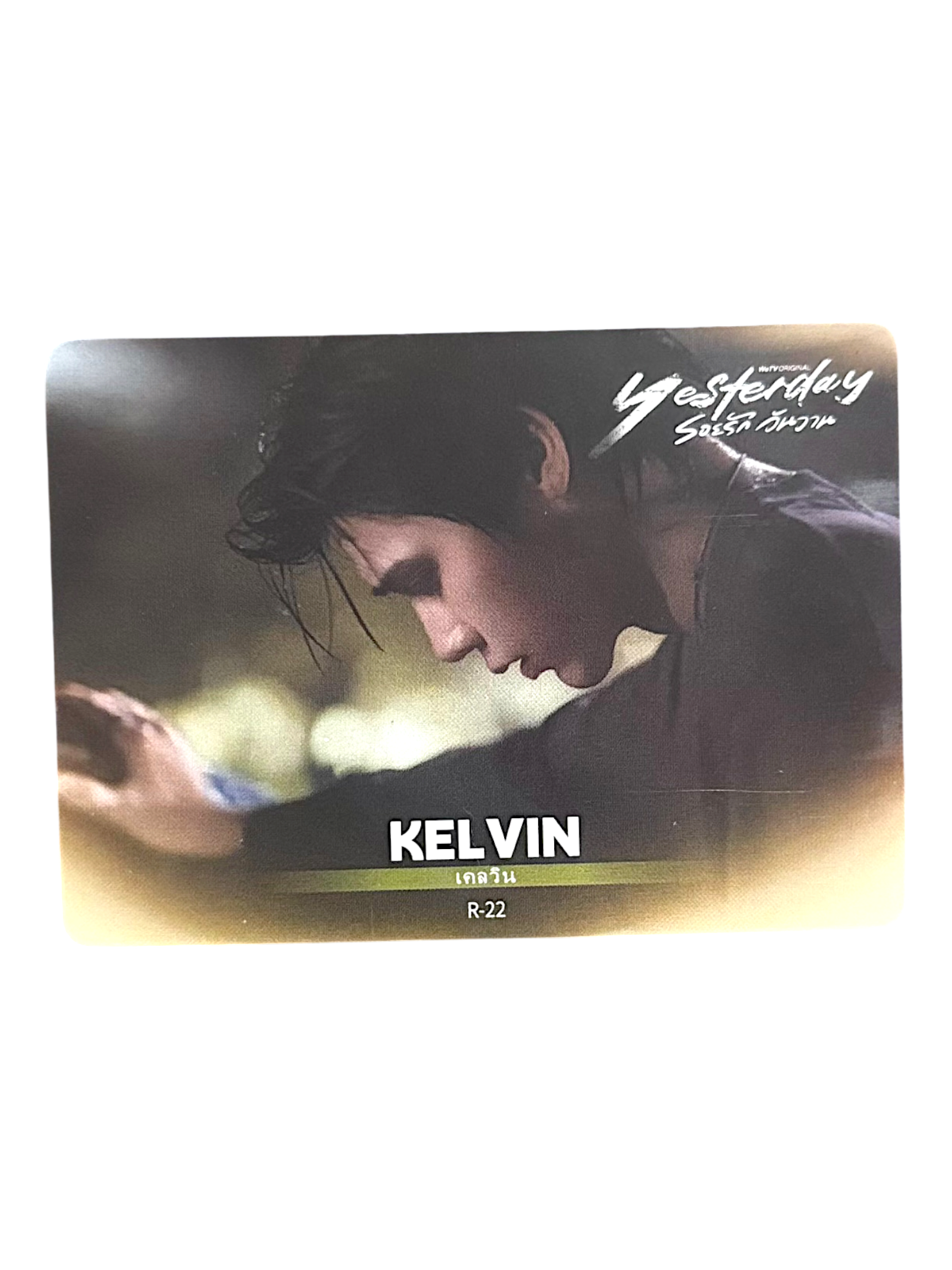 Peat Yesterday Photocard