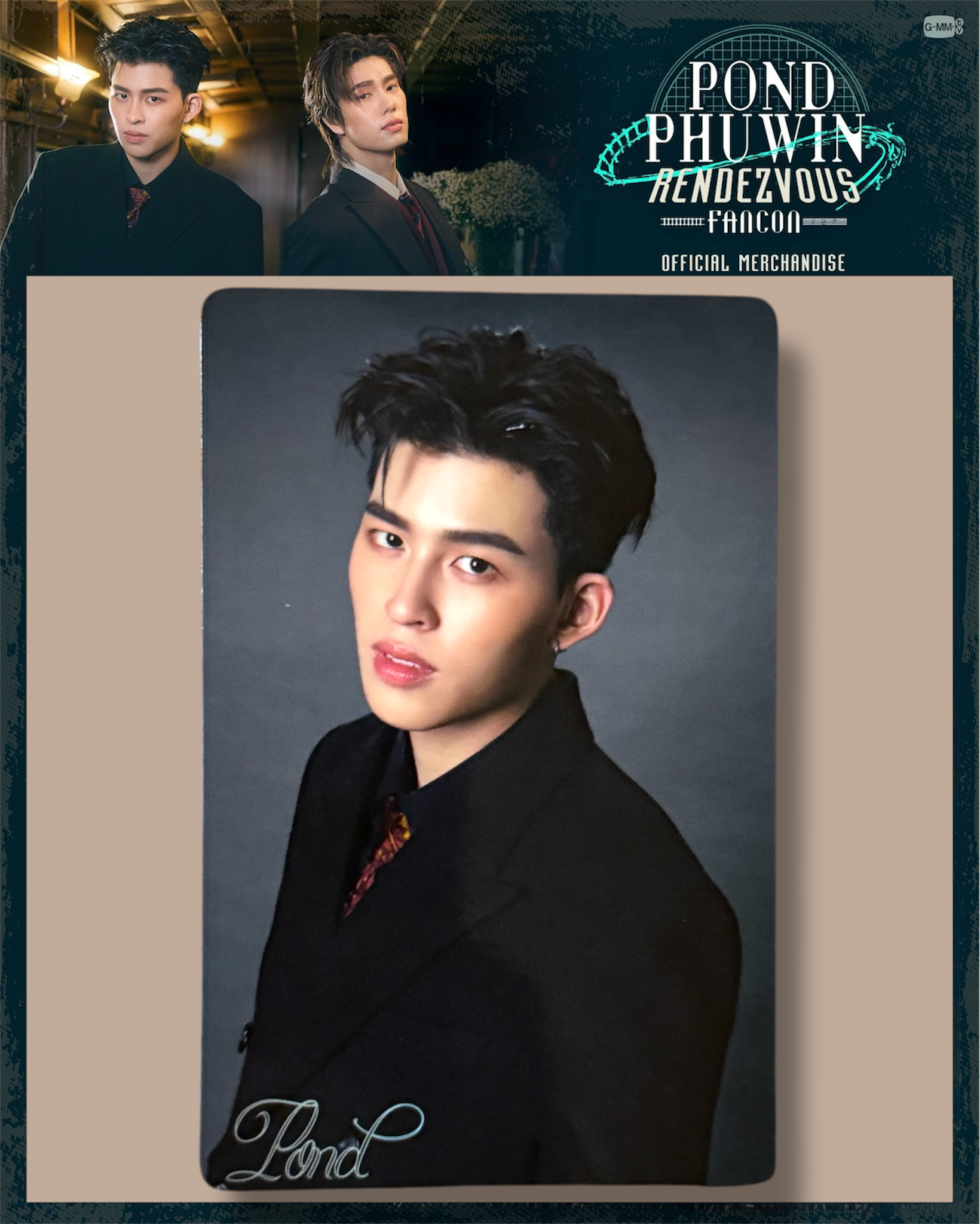 Pond Rendezvous Photocard