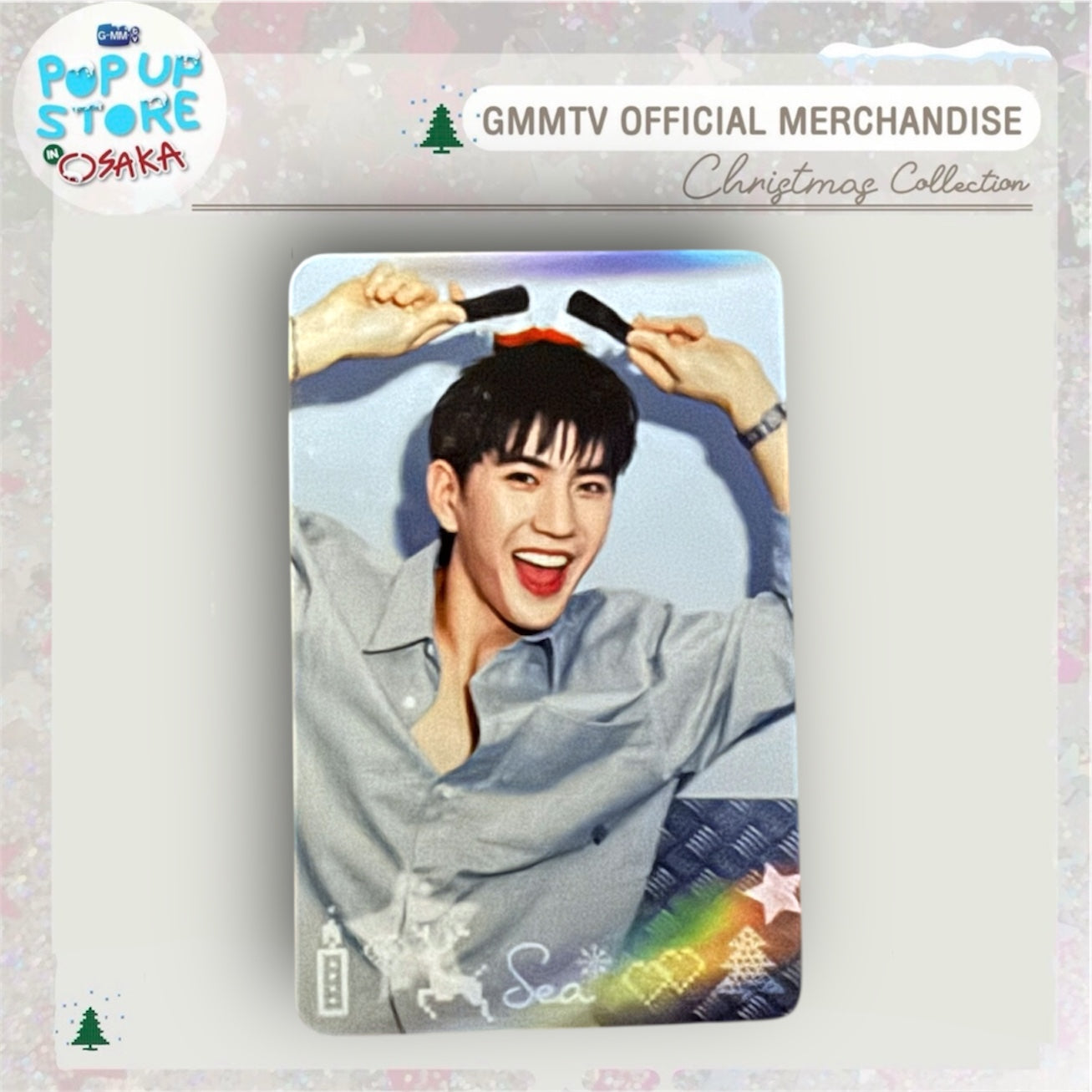 Sea Photocard | Christmas Japan 2024 Series