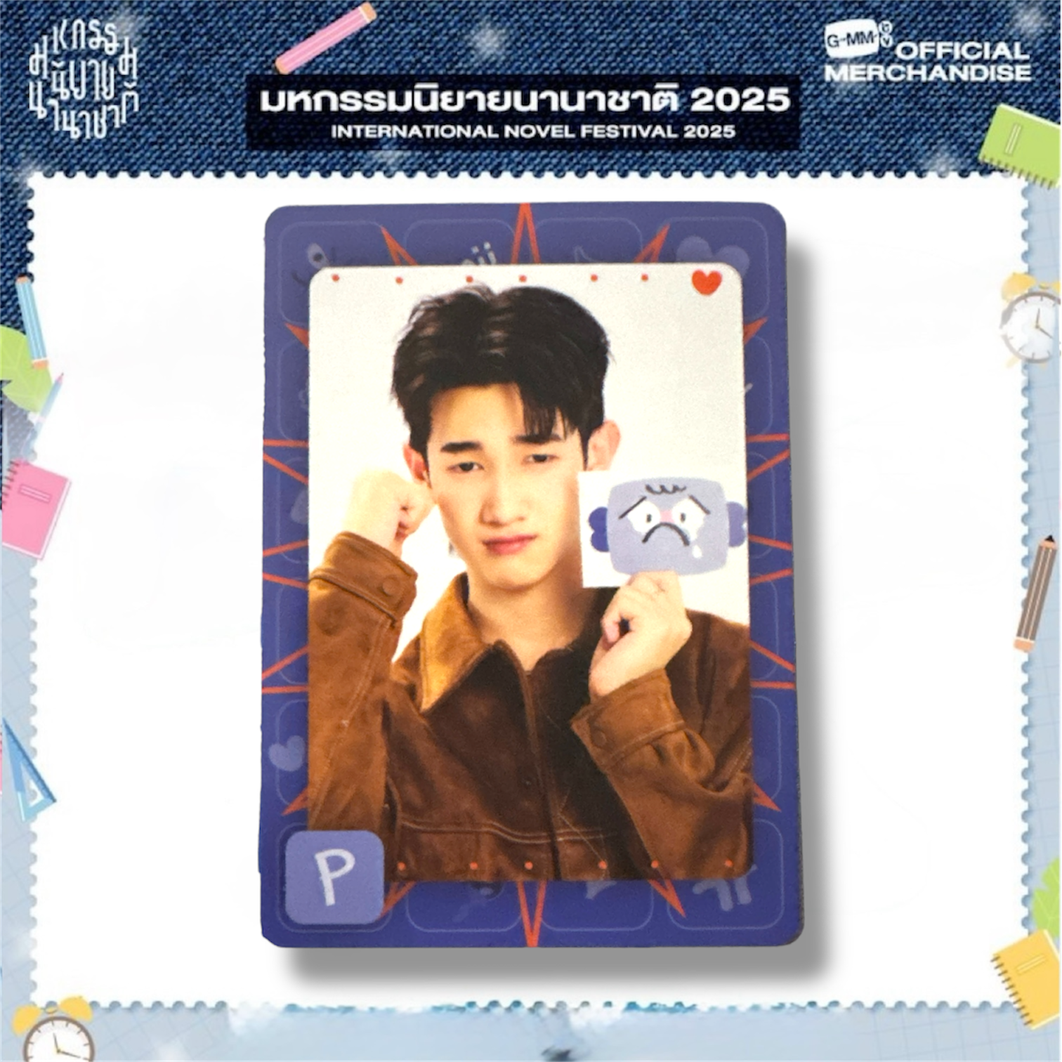 Progress Mood Quest Photocard