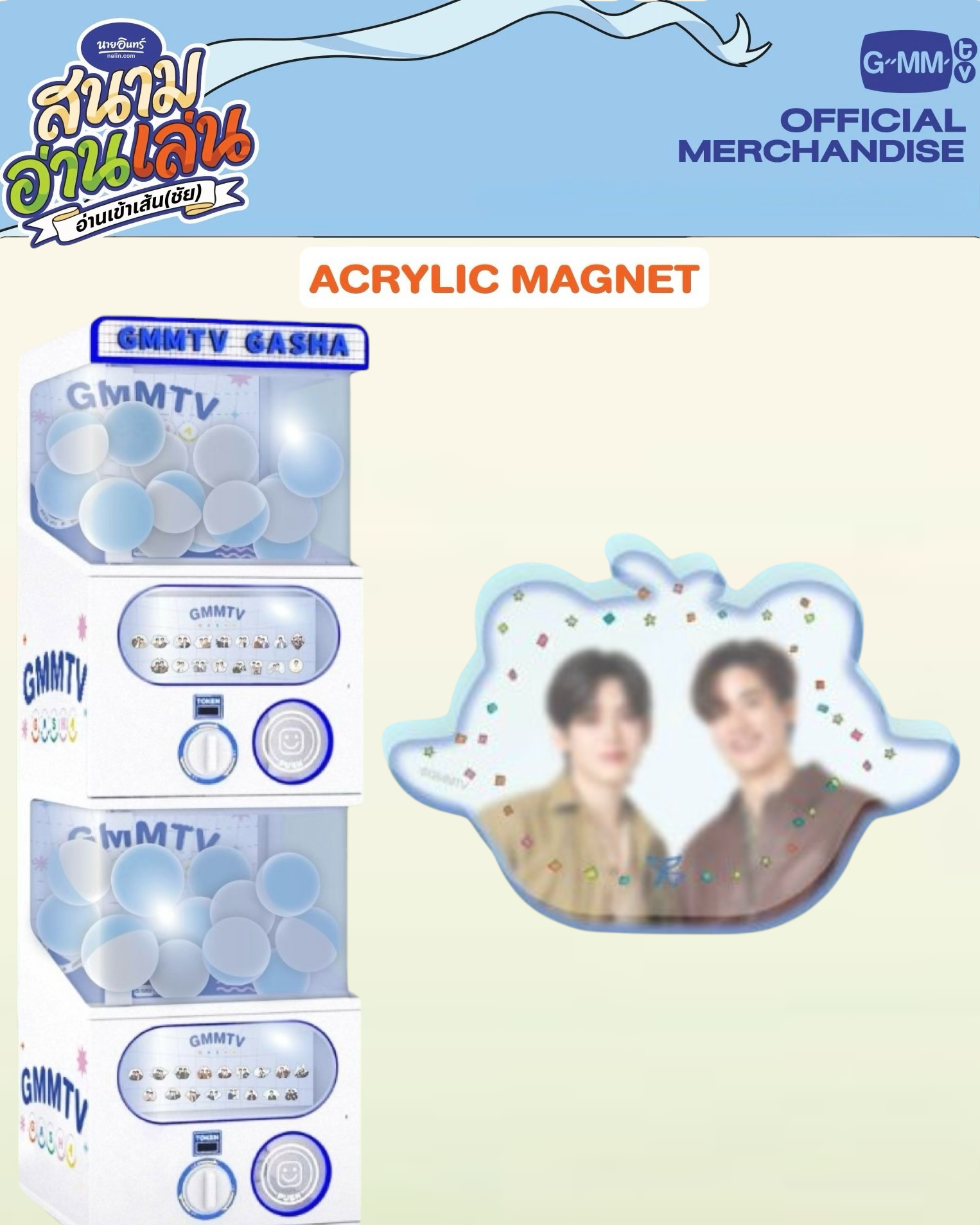 TayNew Gasha Acrylic Magnet