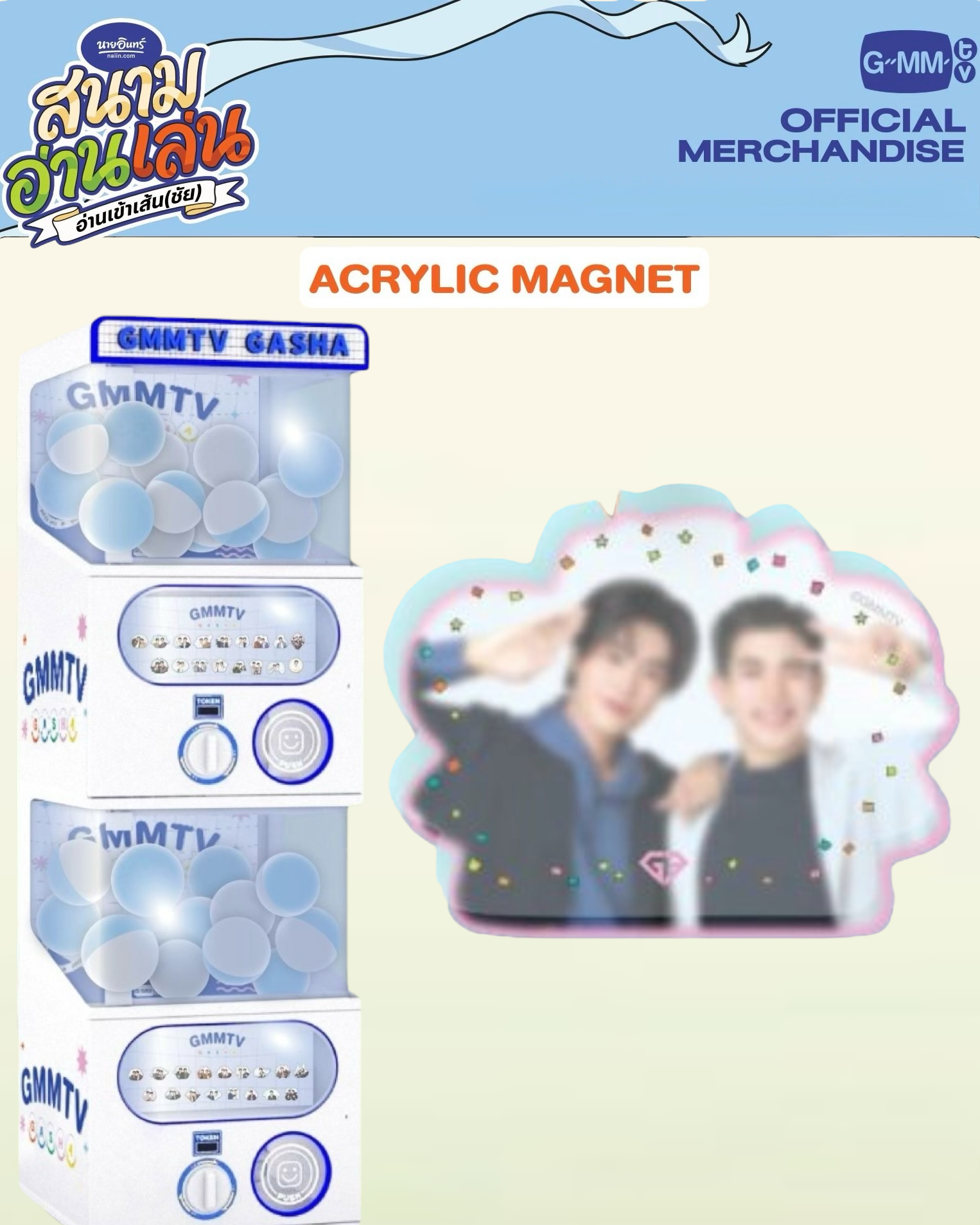 GeminiFourth Gasha Acrylic Magnet