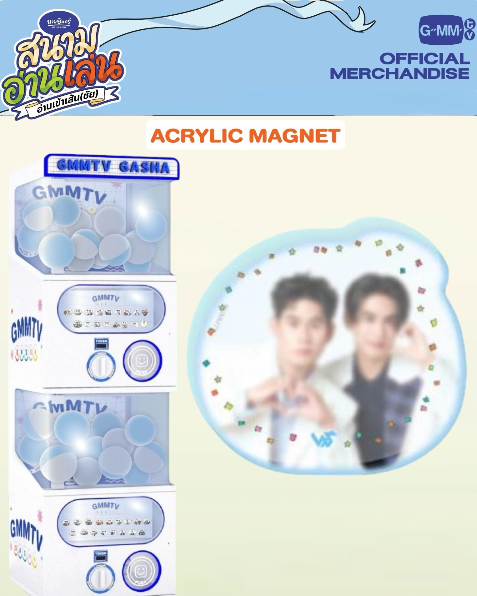 WinnySatang Gasha Acrylic Magnet