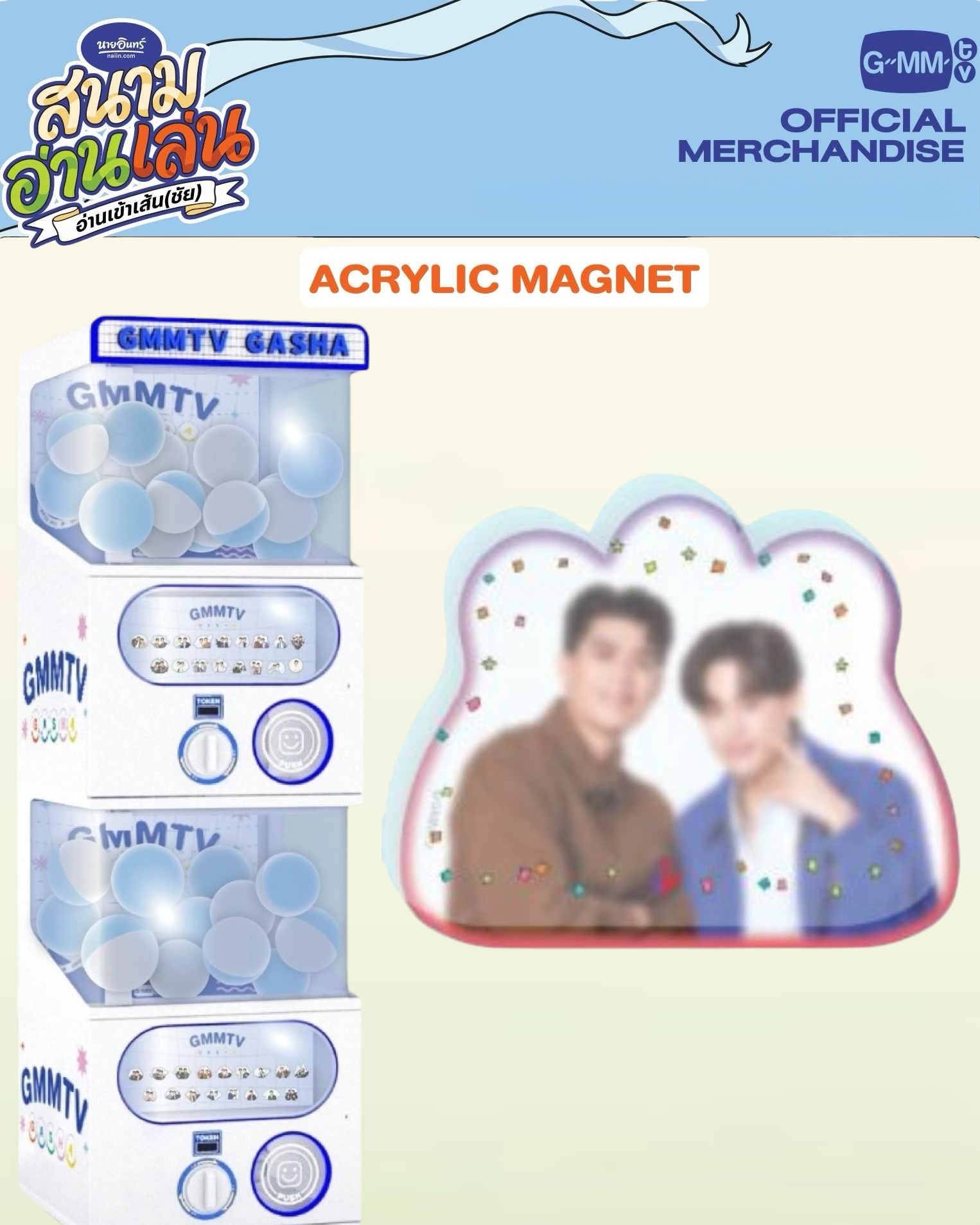 JossGawin Gasha Acrylic Magnet