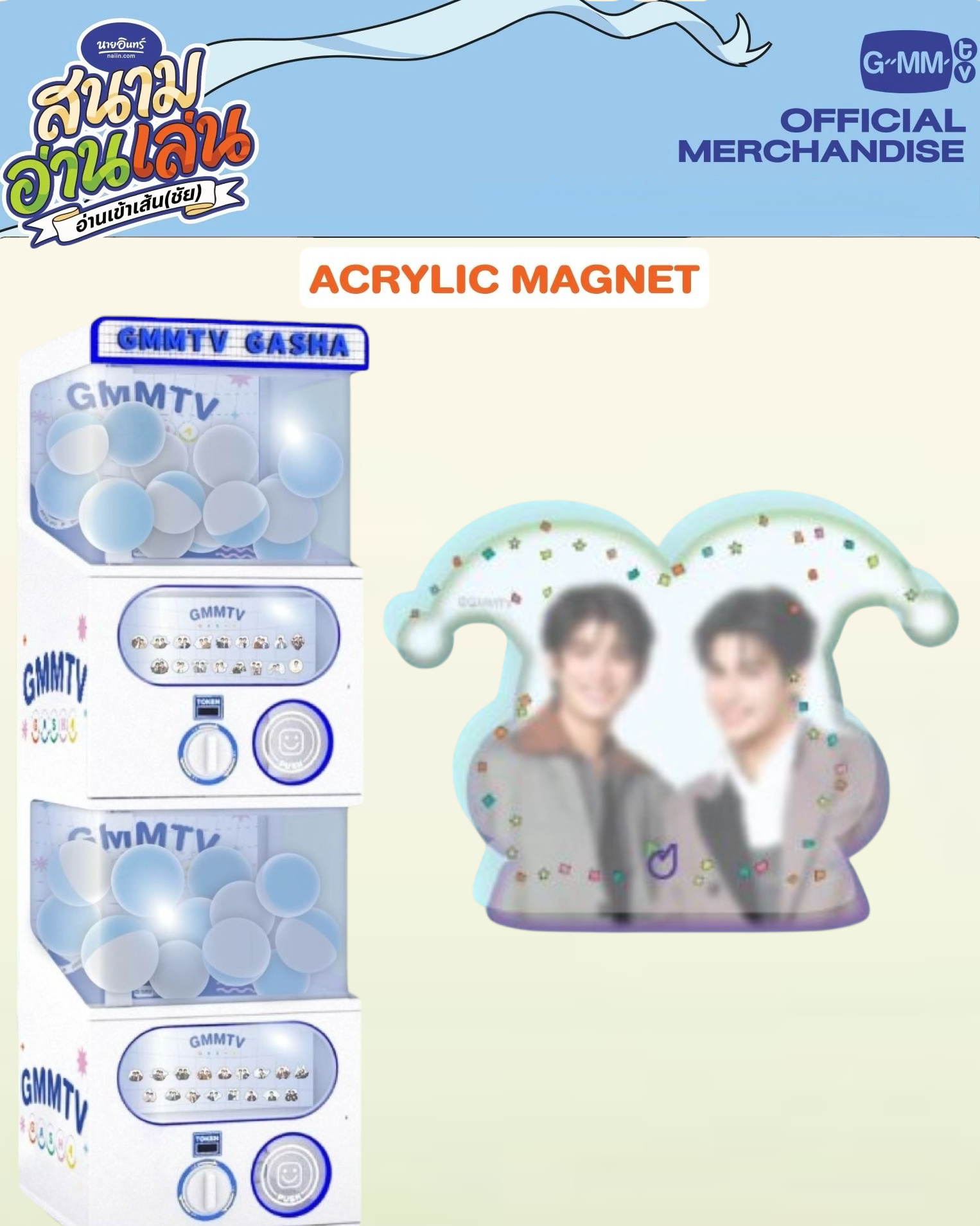 MarkOhm Gasha Acrylic Magnet