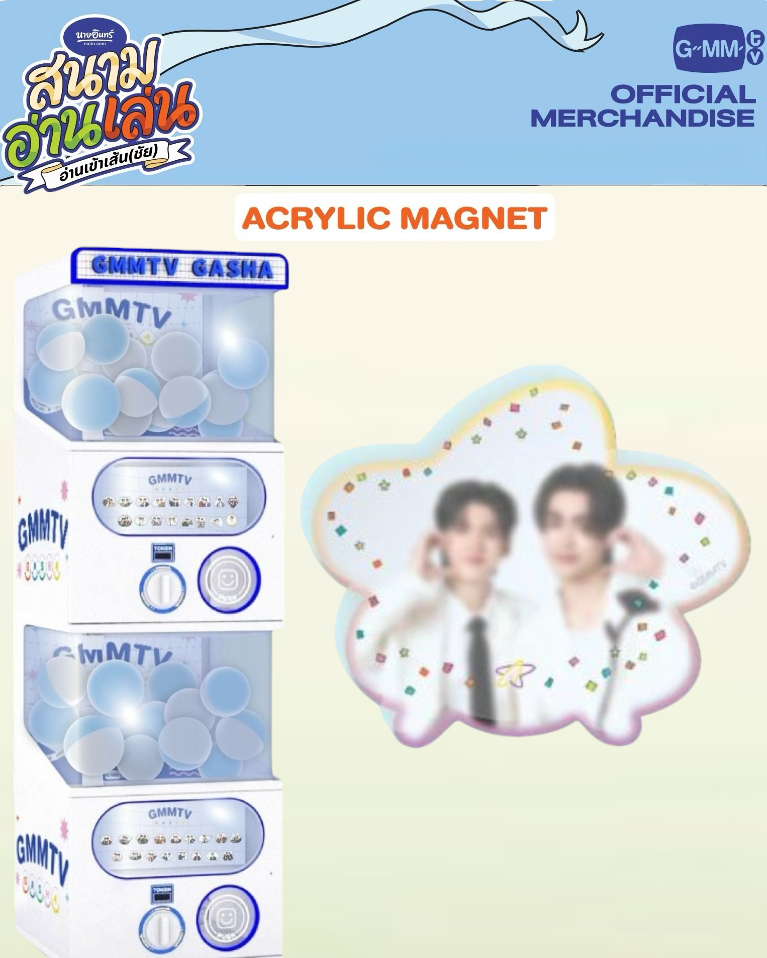 AouBoom Gasha Acrylic Magnet
