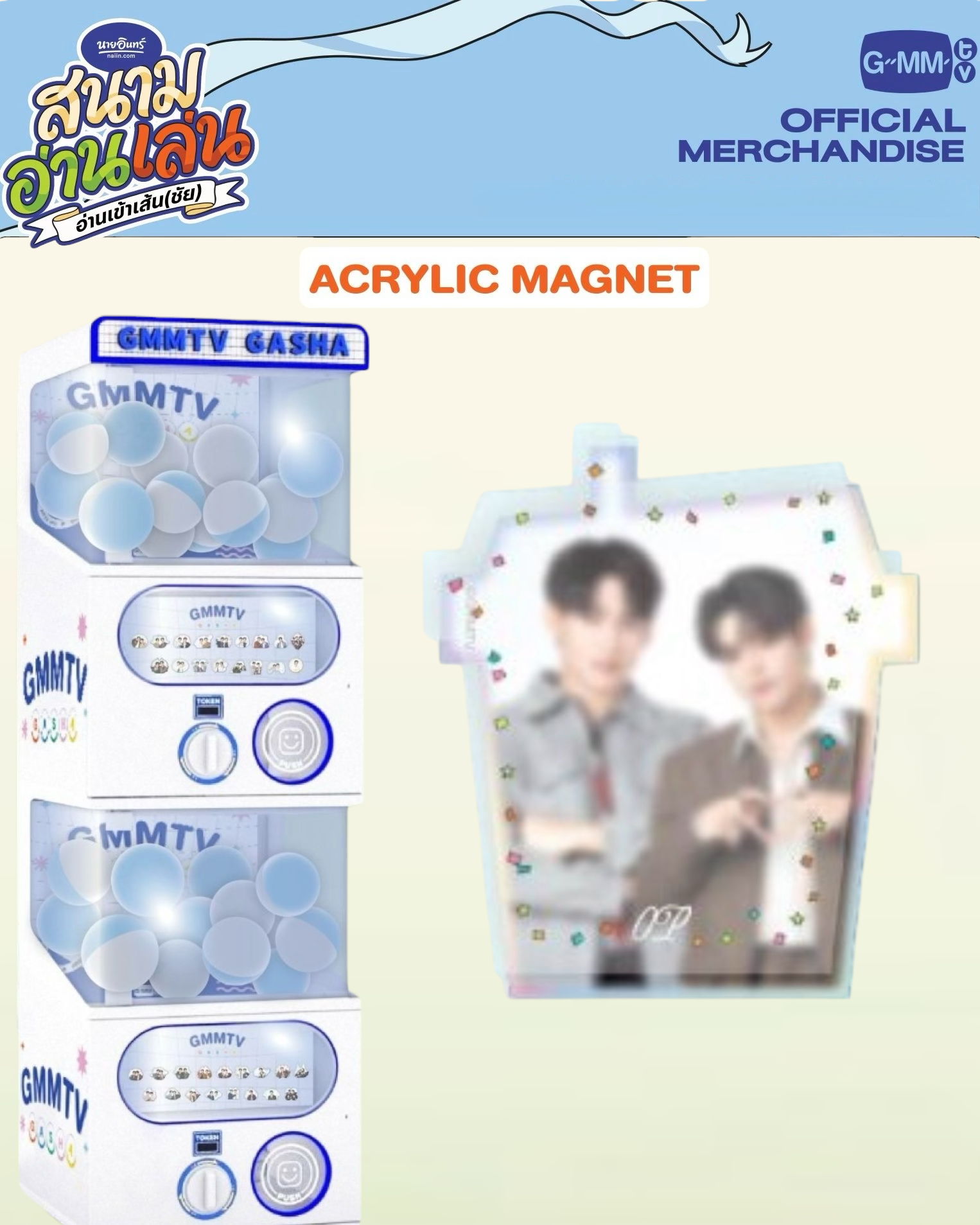OhmPoon Gasha Acrylic Magnet