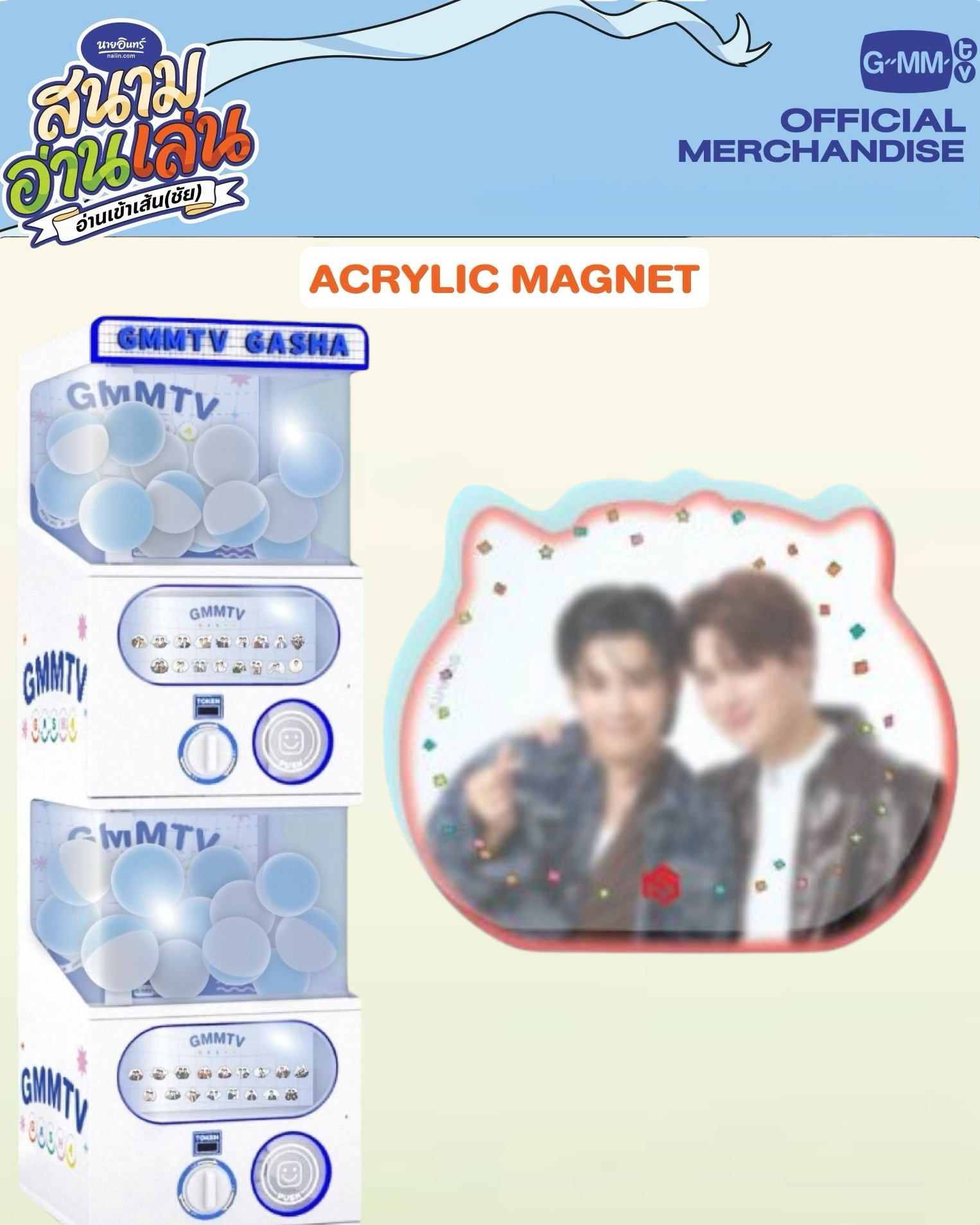 KristSingto Gasha Acrylic Magnet