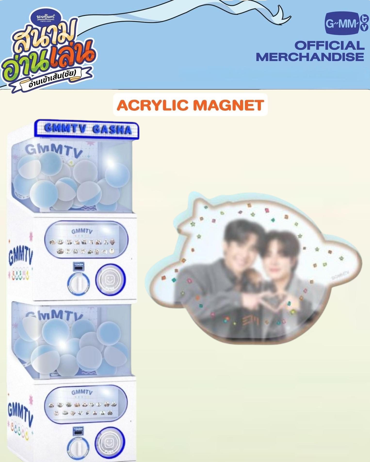 EarthMix Gasha Acrylic Magnet