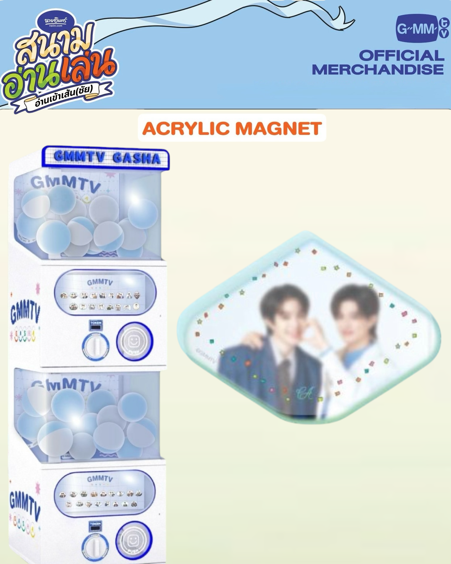 ChokunAston Gasha Acrylic Magnet