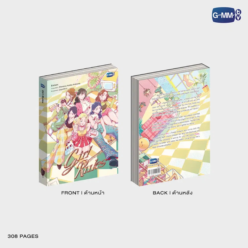 (Preorder) Girls Rule Novel English Ver 1