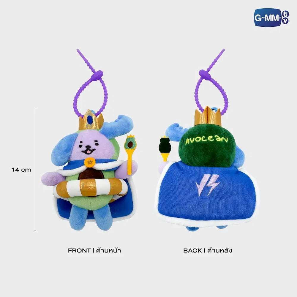 Little Prince Avocean Doll Keychain Limited Edition