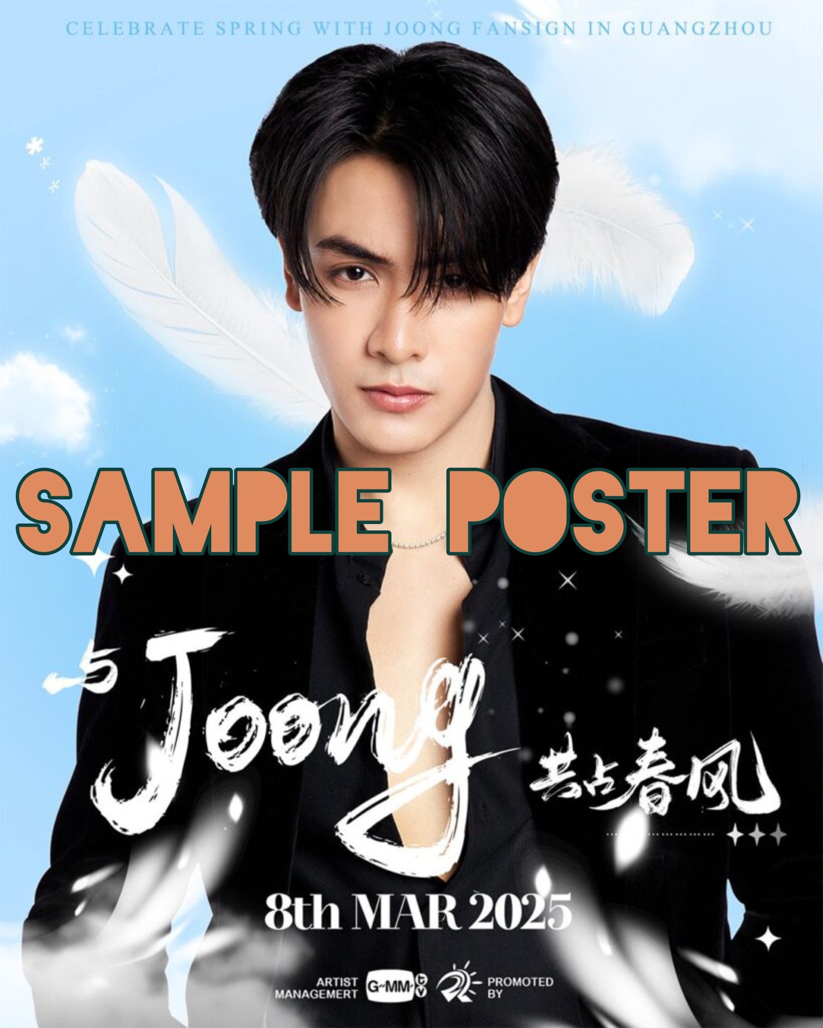 Joong in Guangzhou Signed Poster