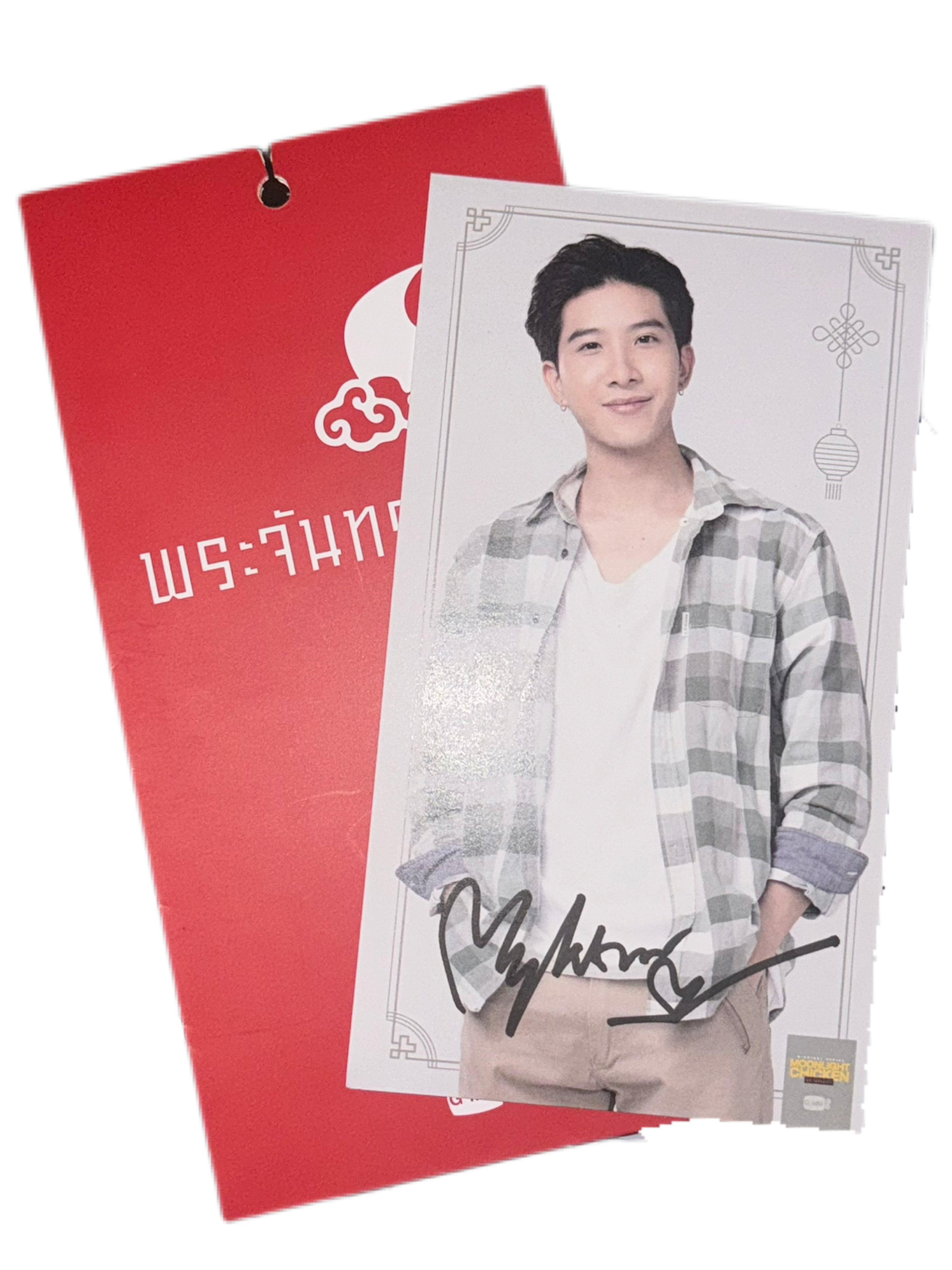 Khaotung The Eclipse Red Envelope Game Signed Card
