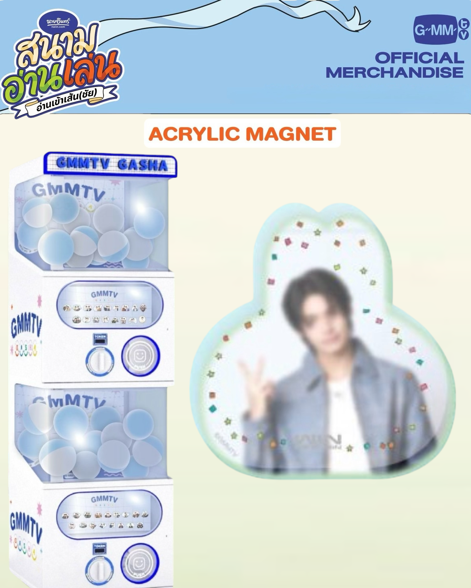 Metaa Gasha Acrylic Magnet