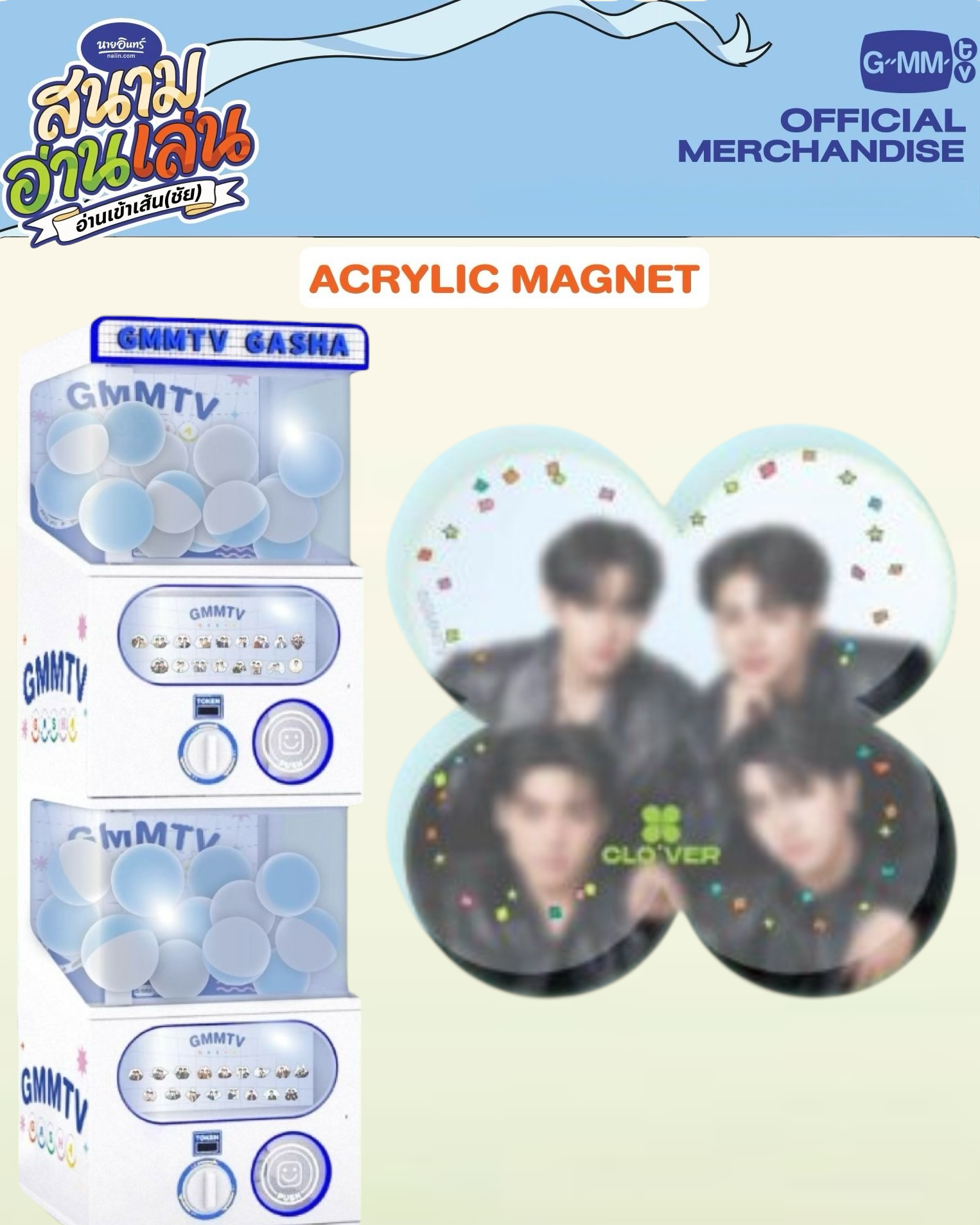 Clover Gasha Acrylic Magnet