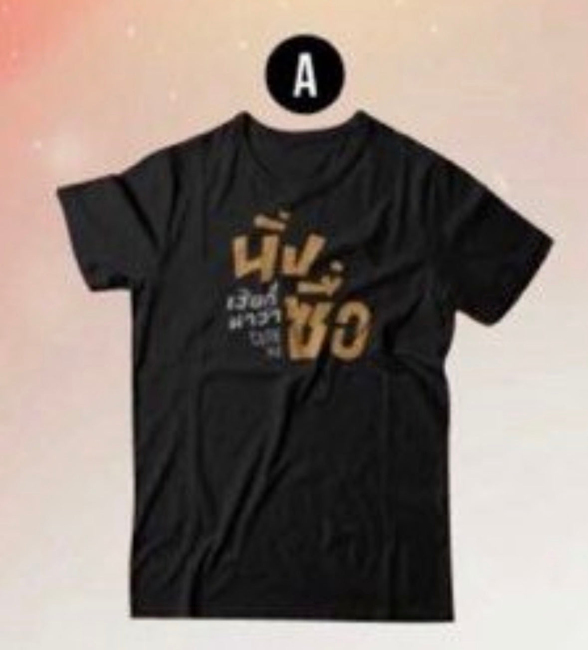 Cutie Pie 2 You Tshirt