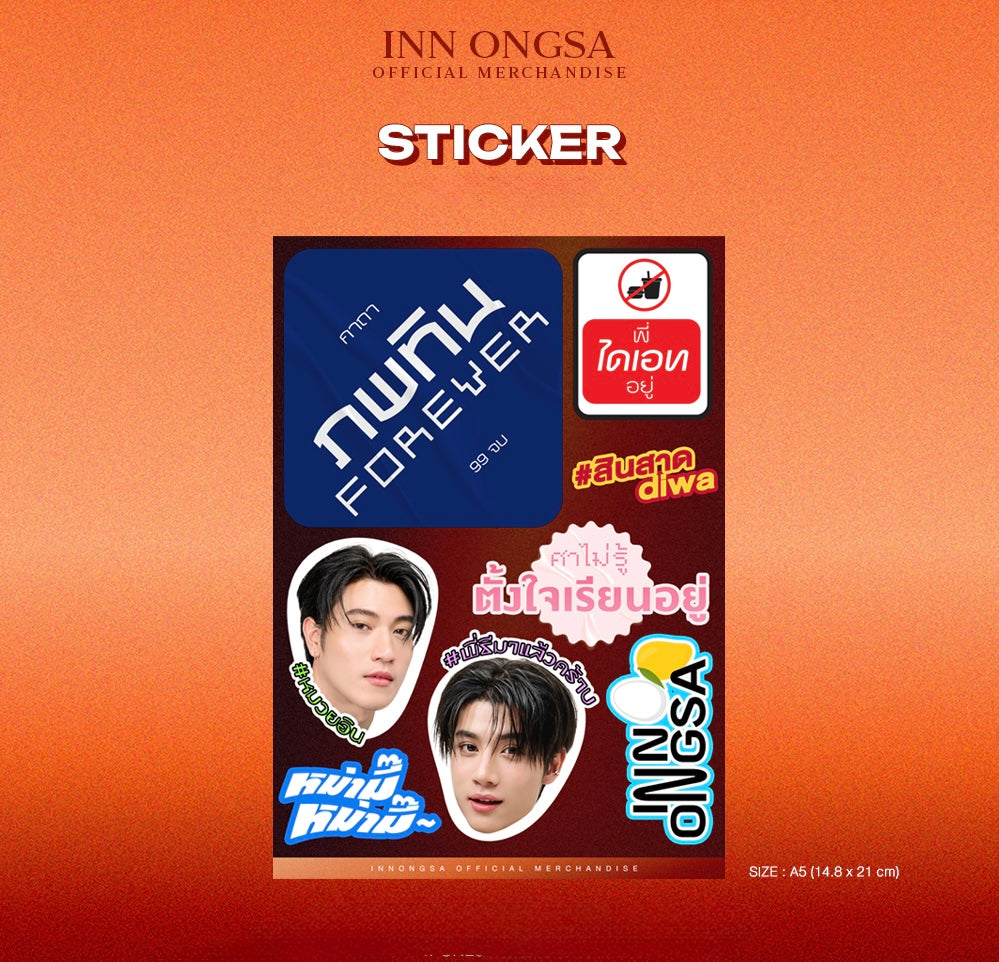 (Preorder) InnOngsa Sticker
