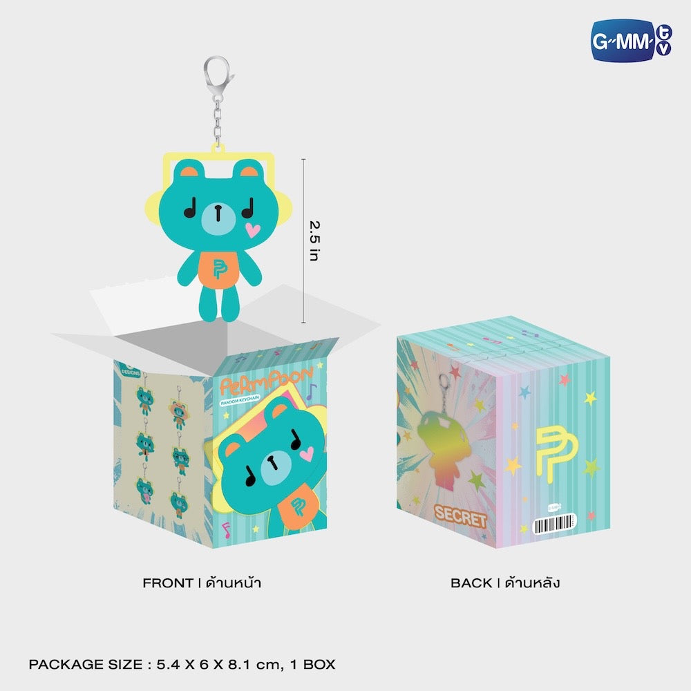 (Preorder) Permpoon Random Keychain