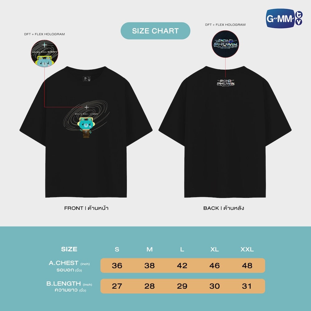 (Preorder) Souldyssey T-shirt