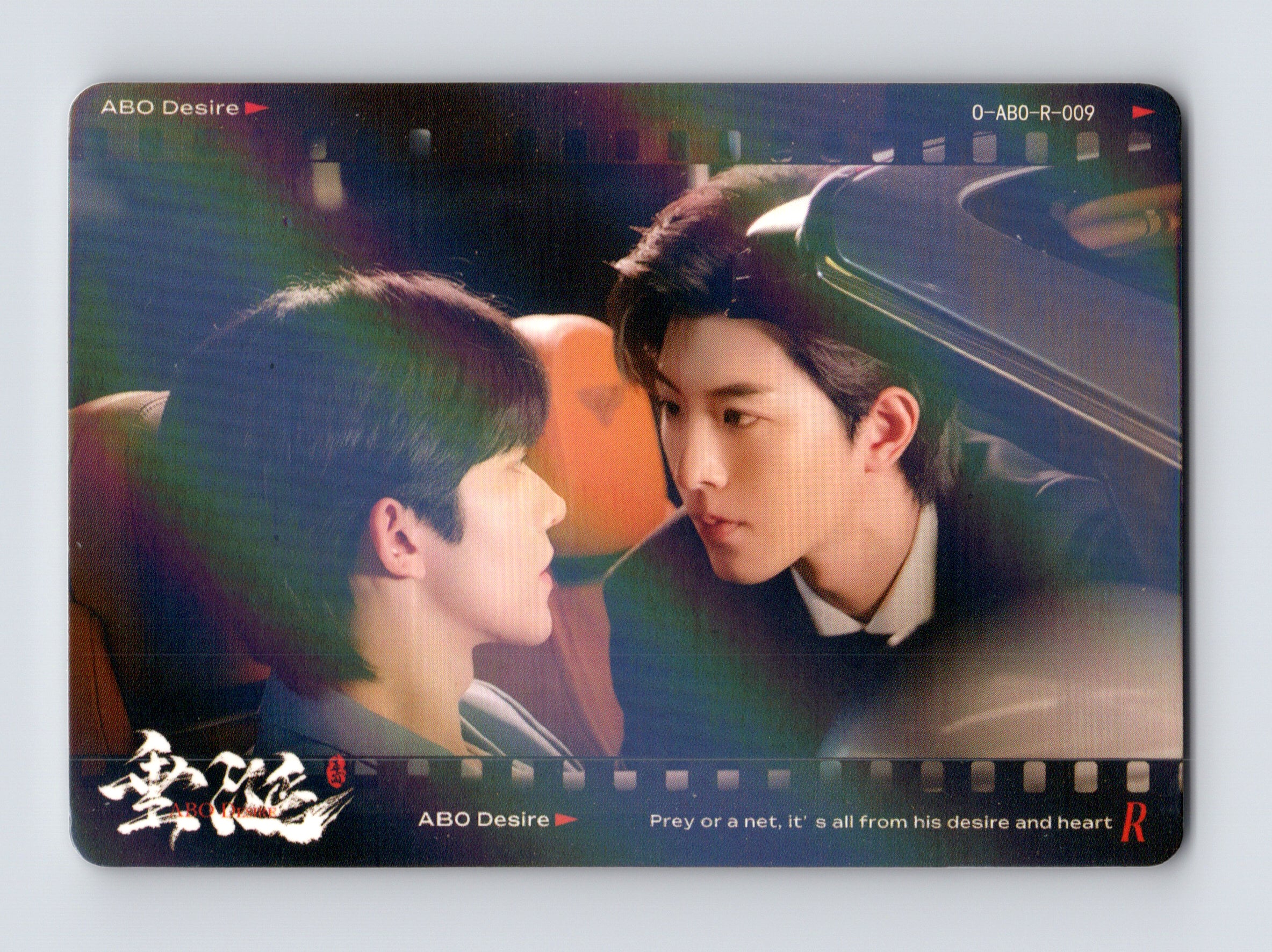 ABO Desire Photocard