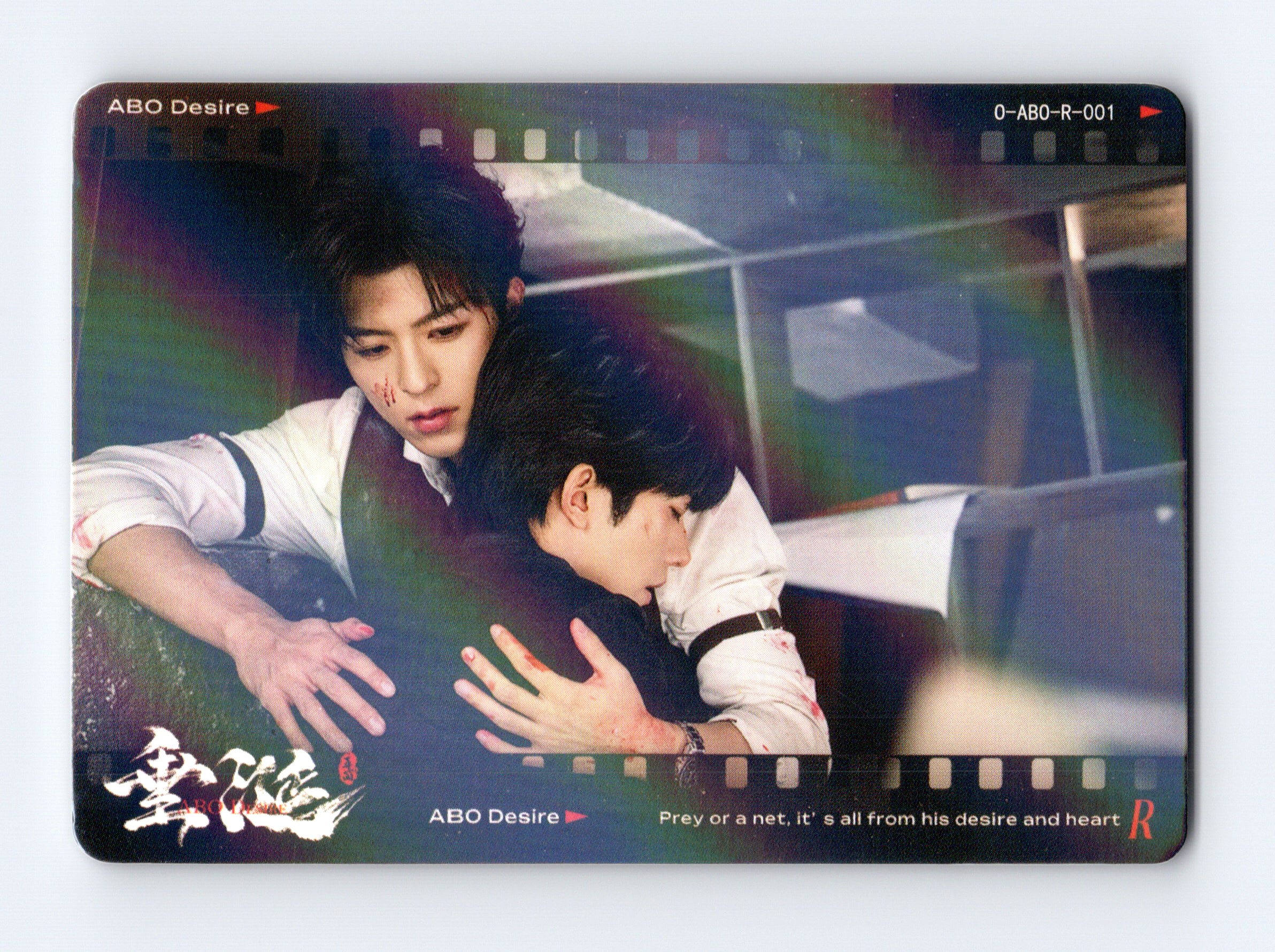 ABO Desire Photocard