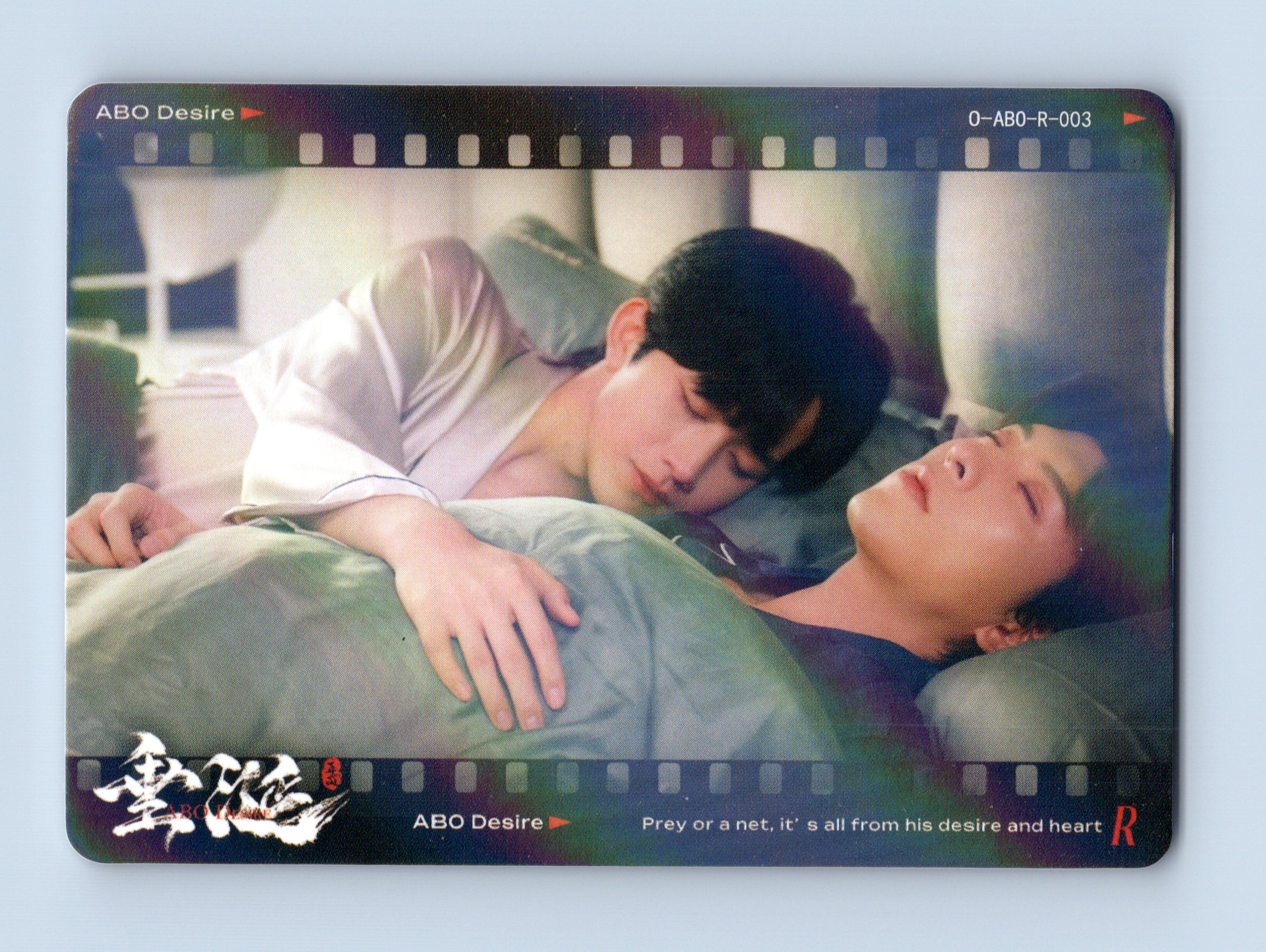 ABO Desire Photocard