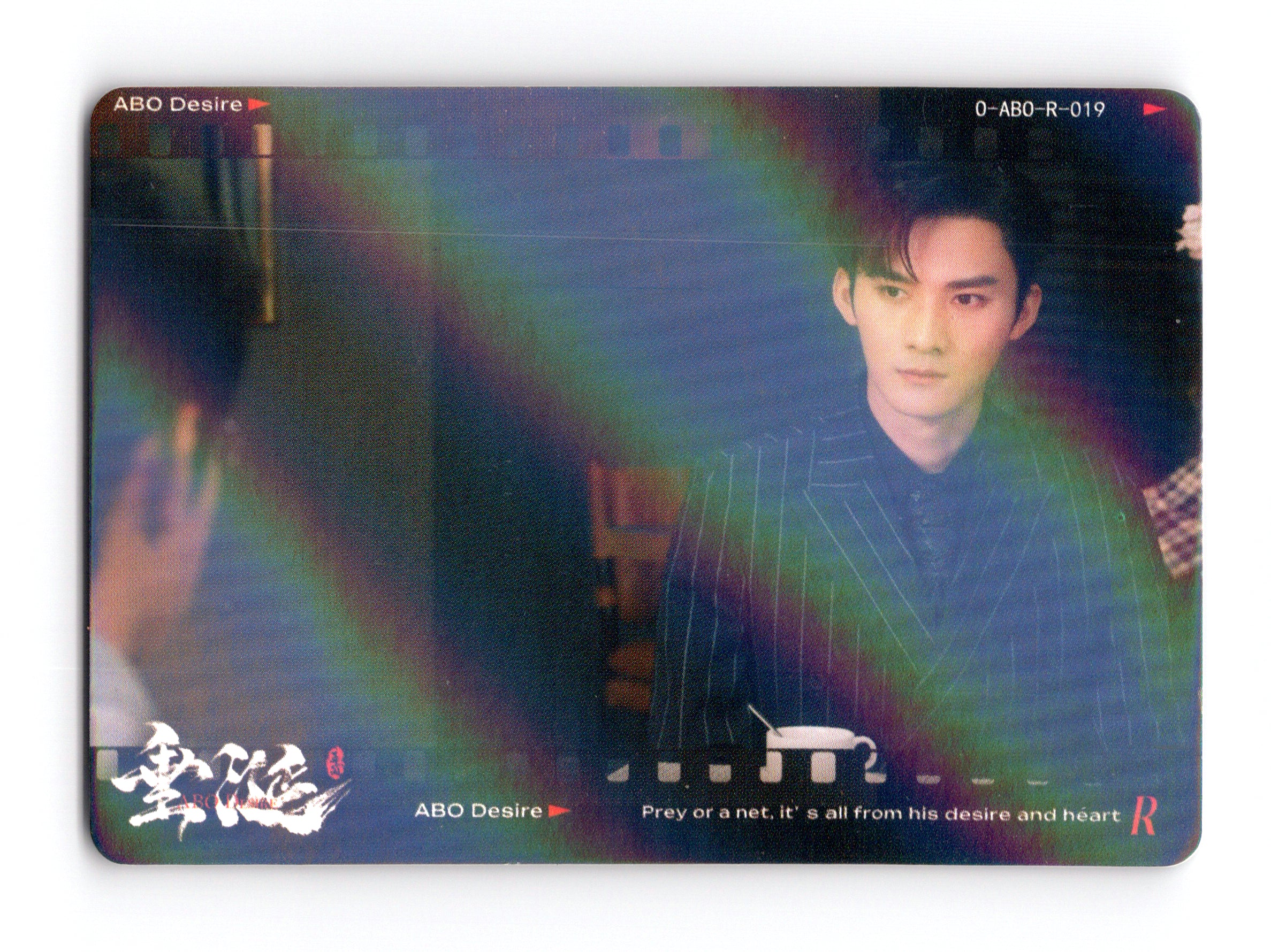 ABO Desire Photocard