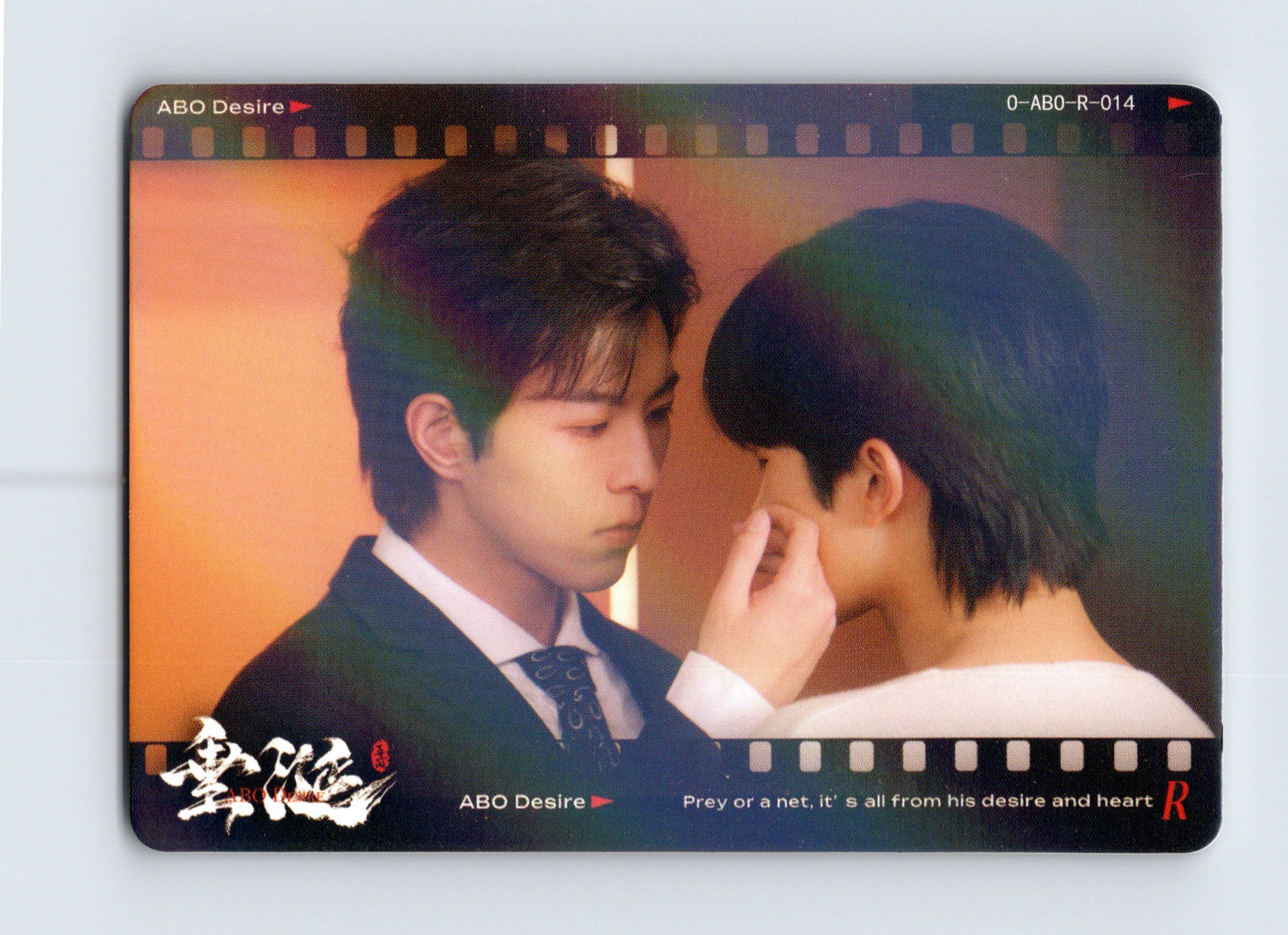ABO Desire Photocard