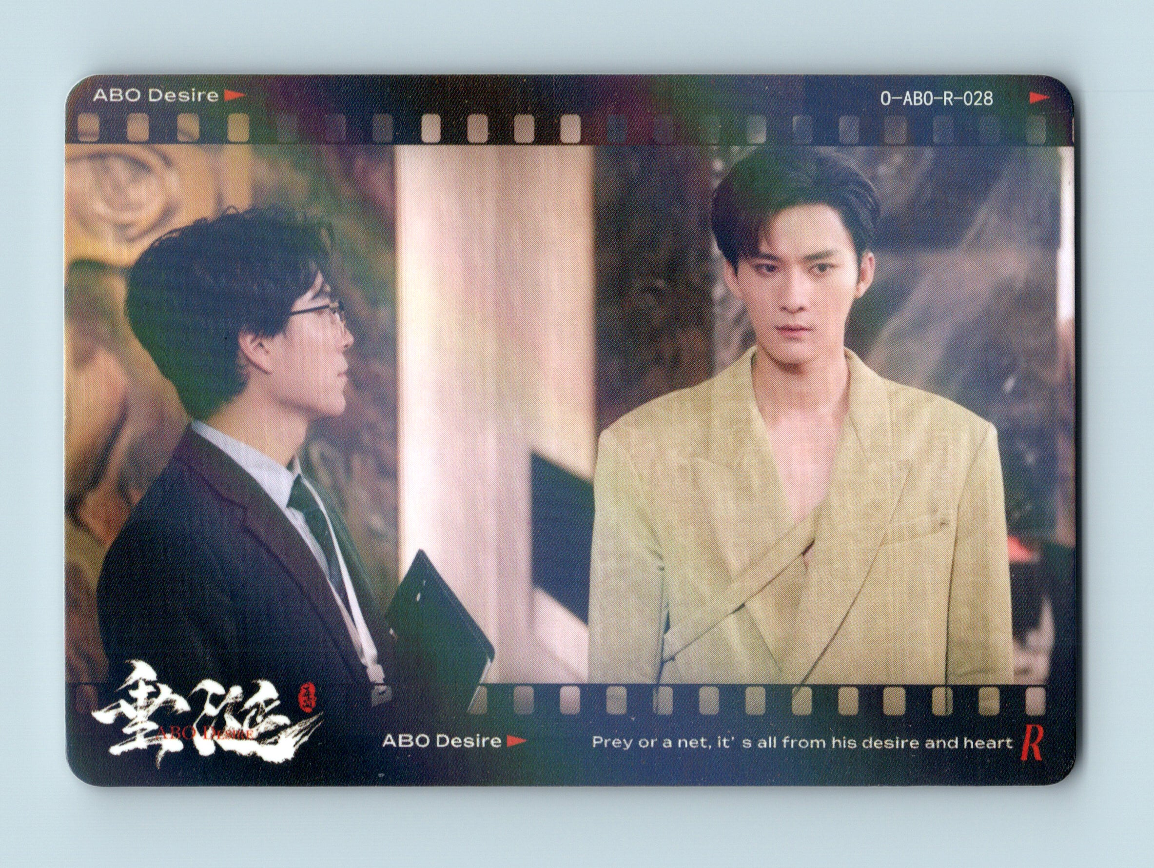 ABO Desire Photocard